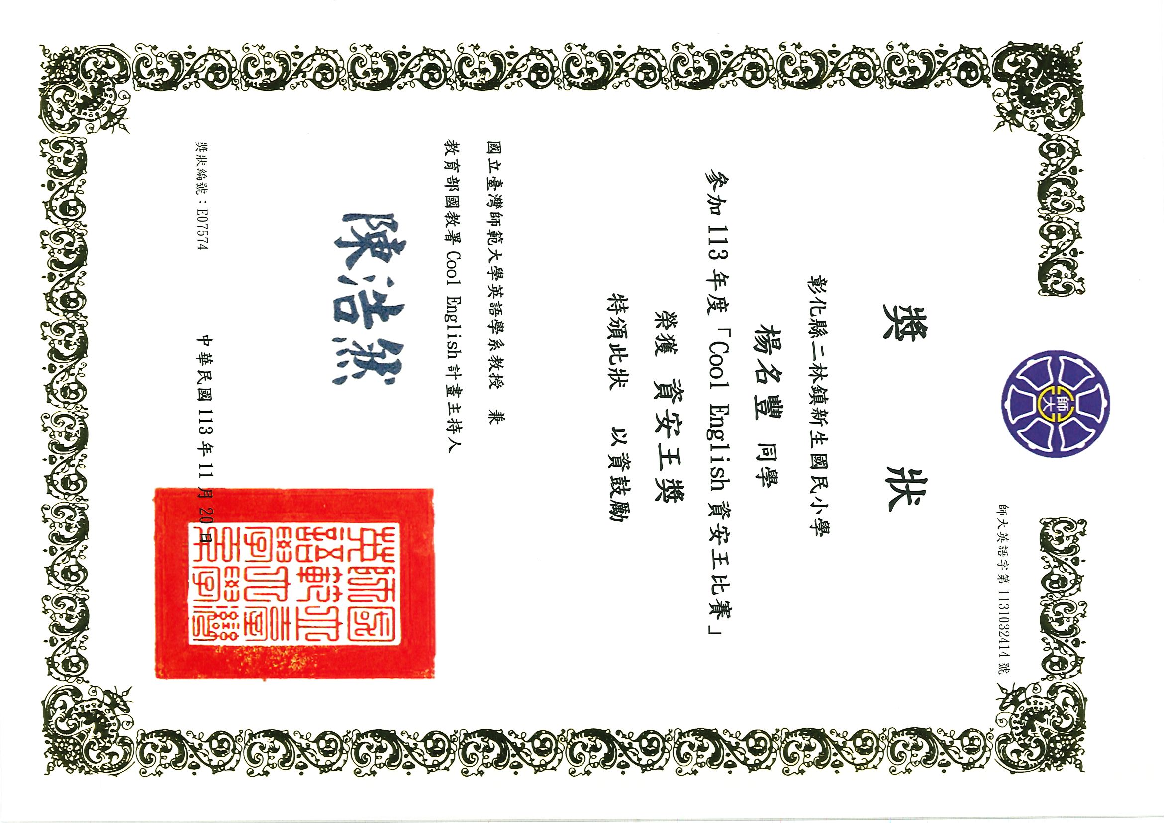 標題圖片