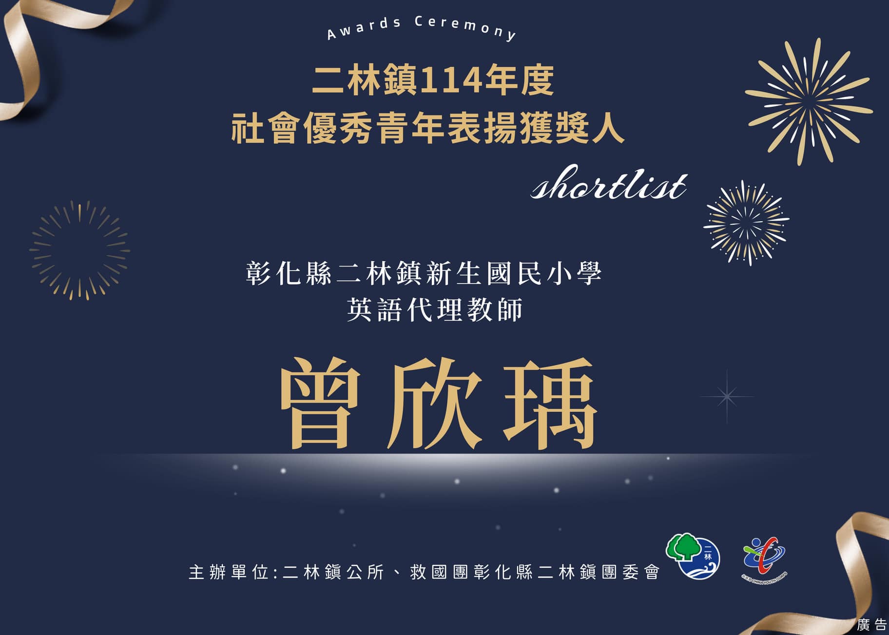 標題圖片