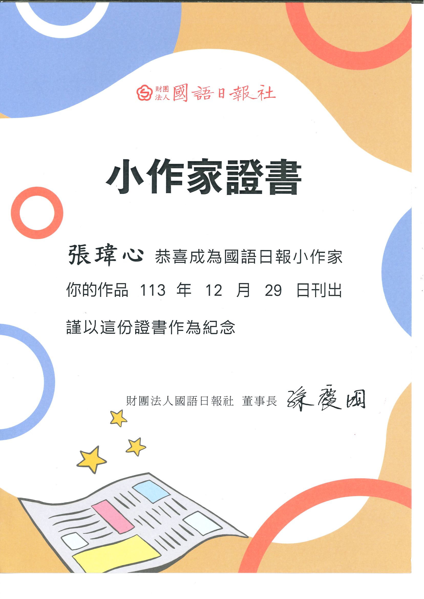 標題圖片