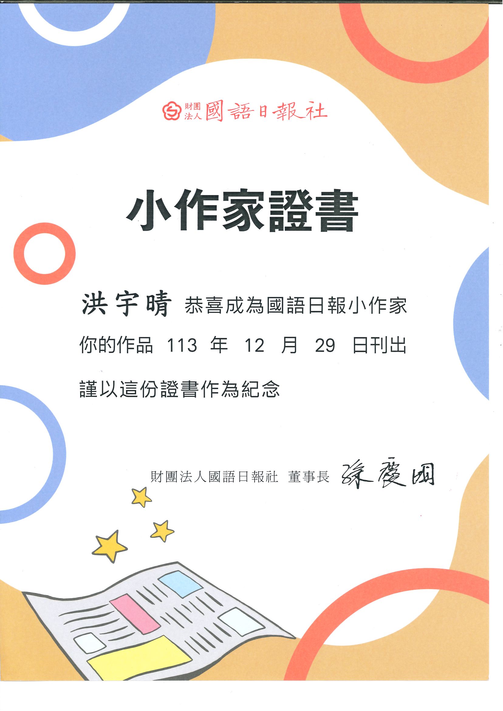 標題圖片