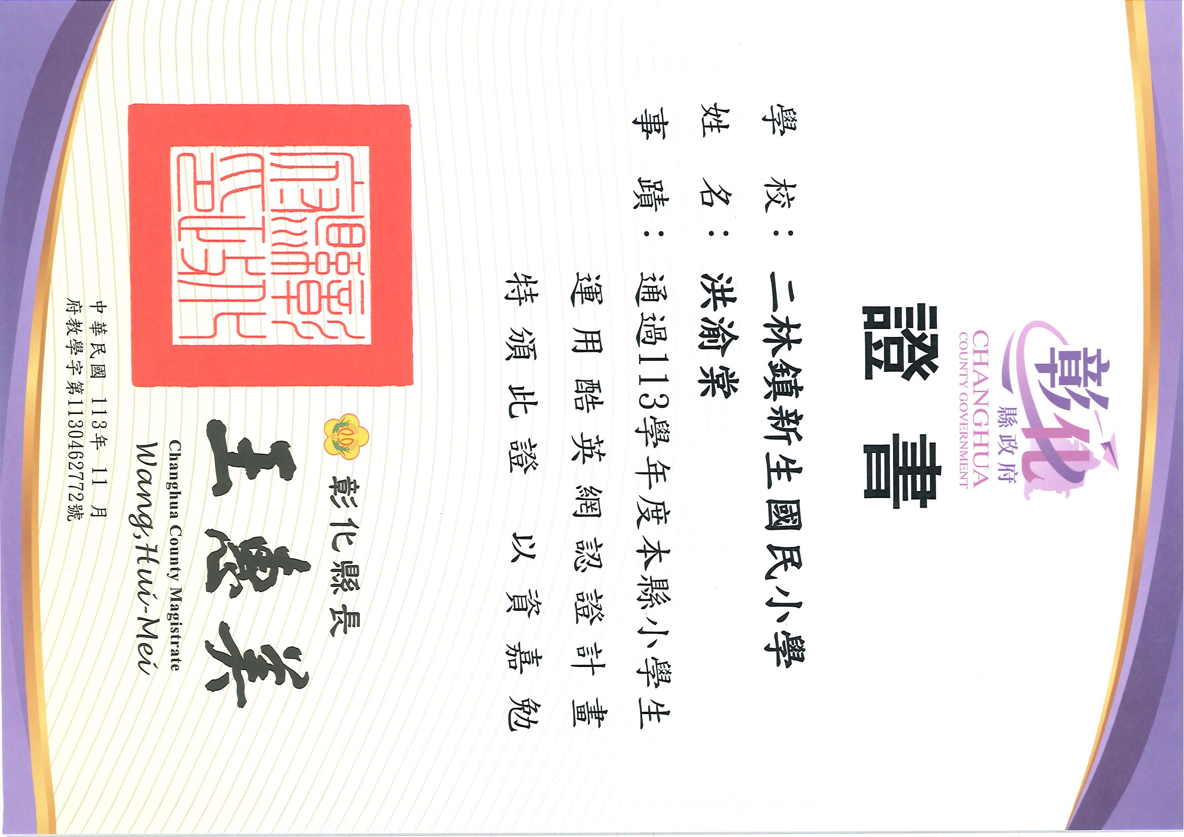 標題圖片