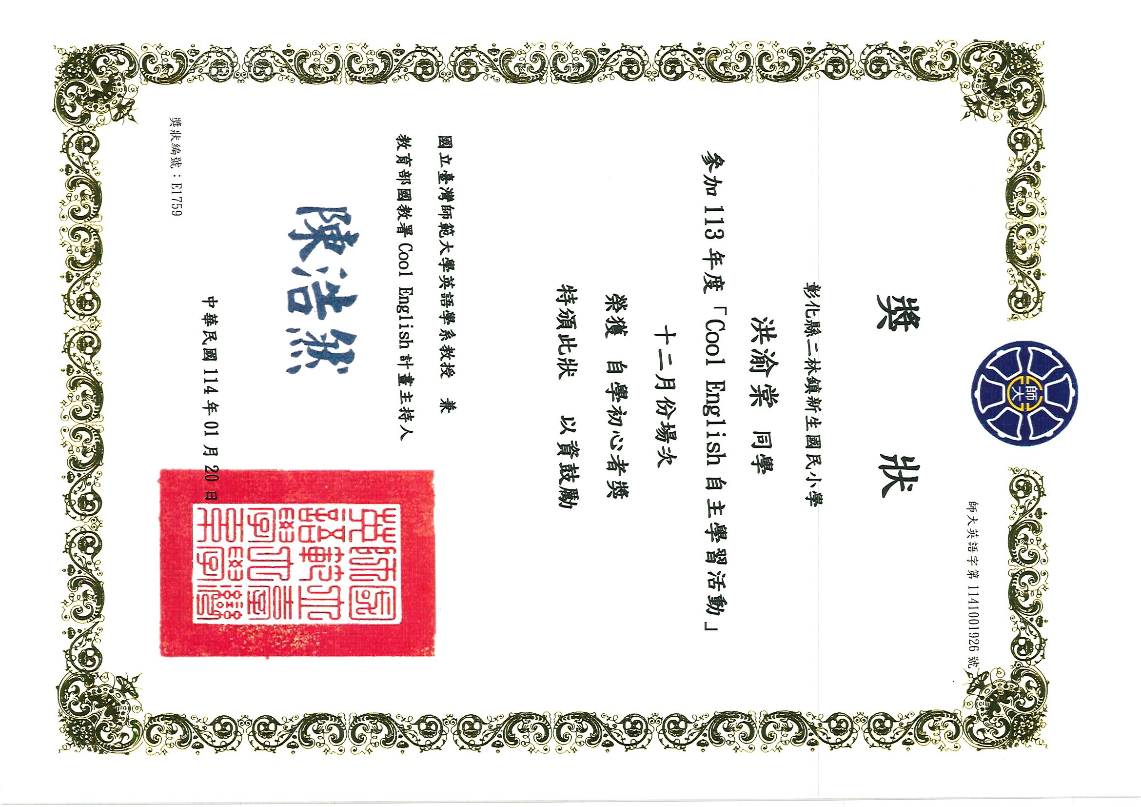 標題圖片