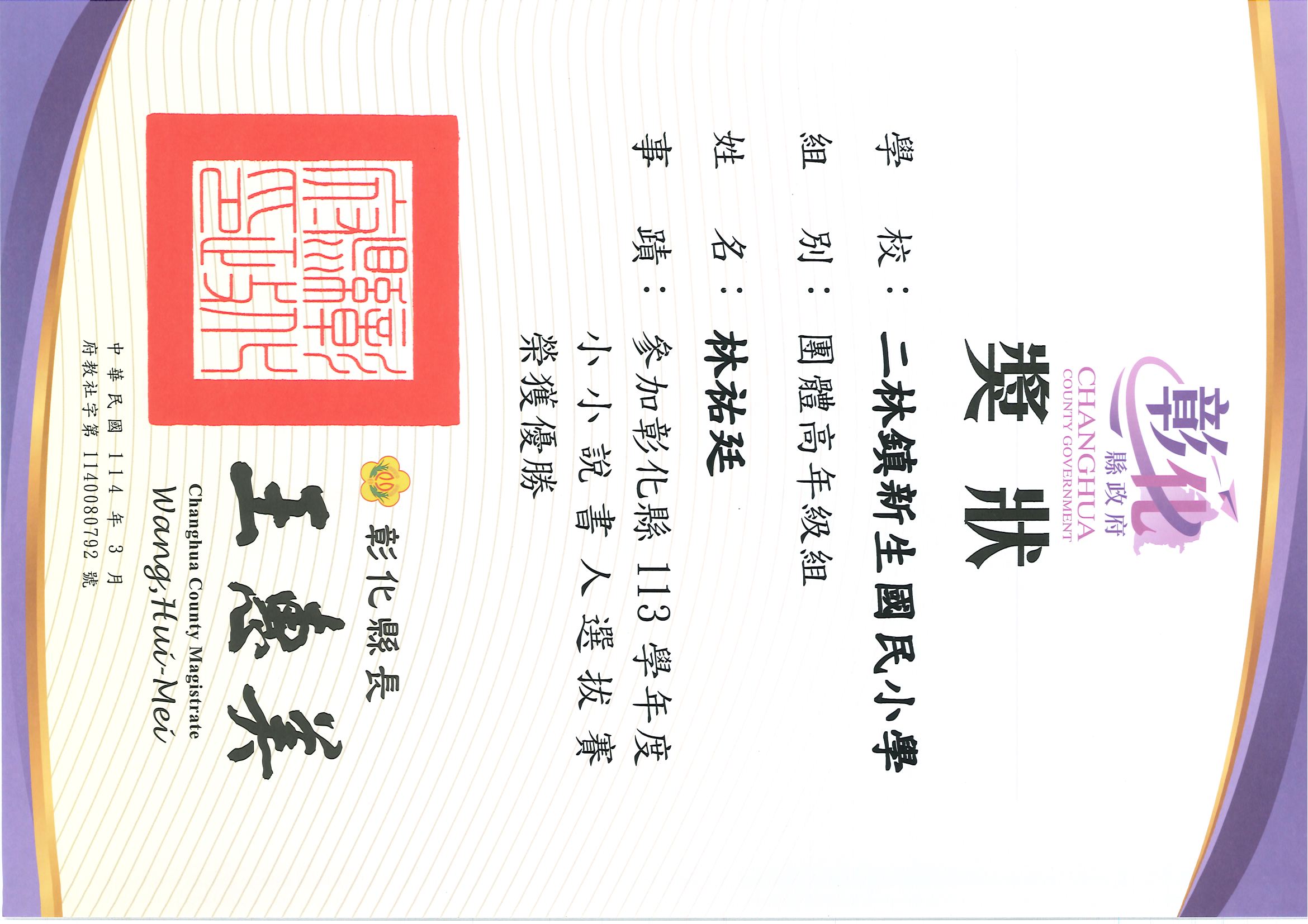 標題圖片