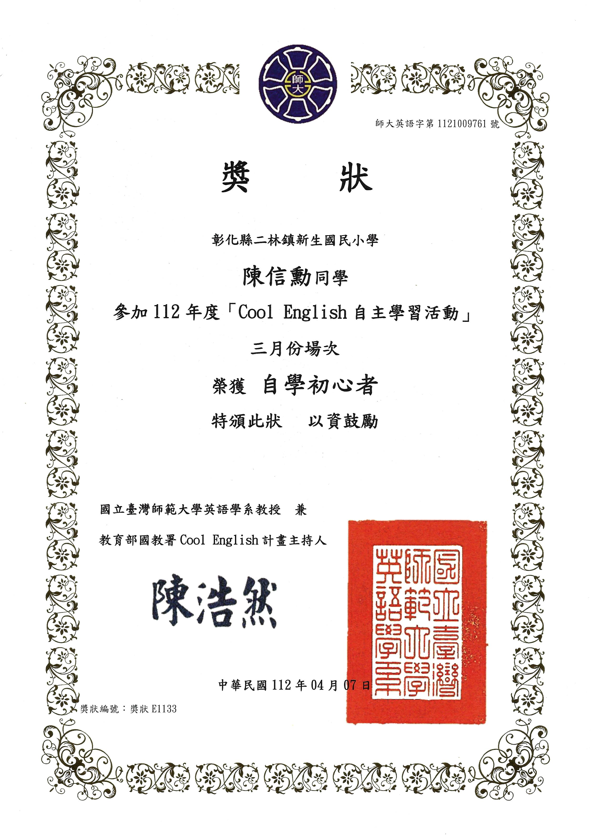 標題圖片