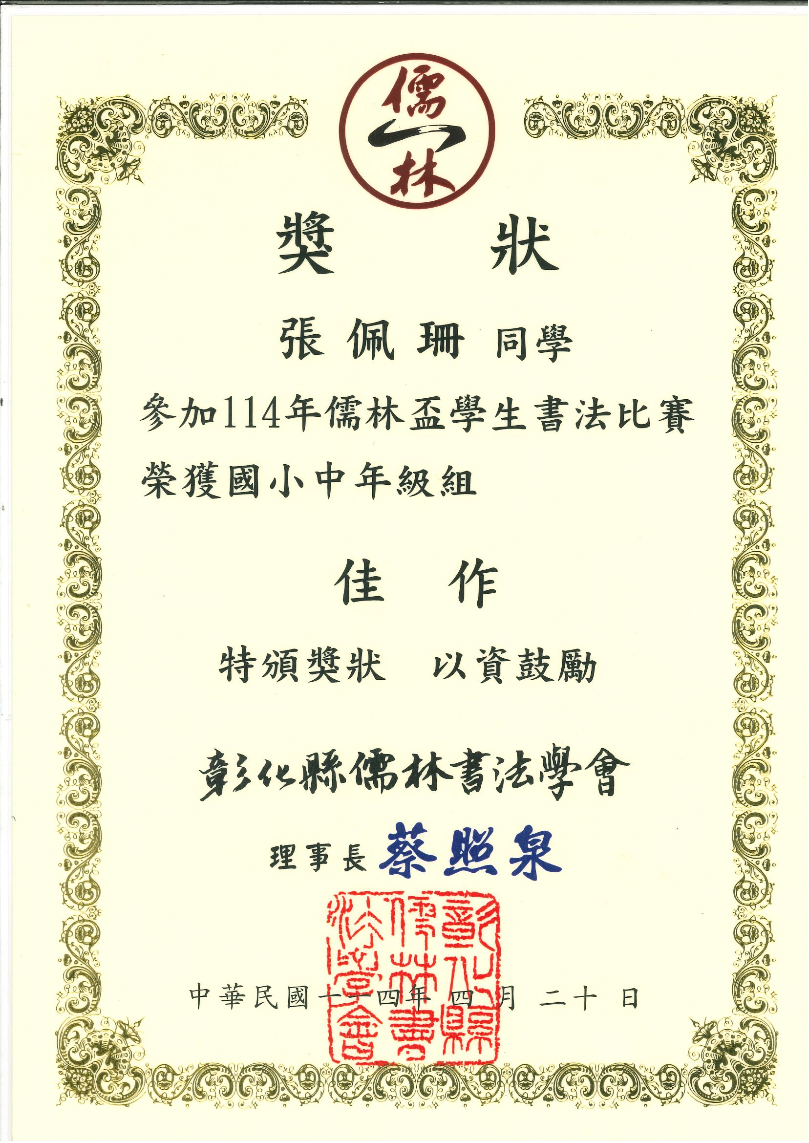 標題圖片