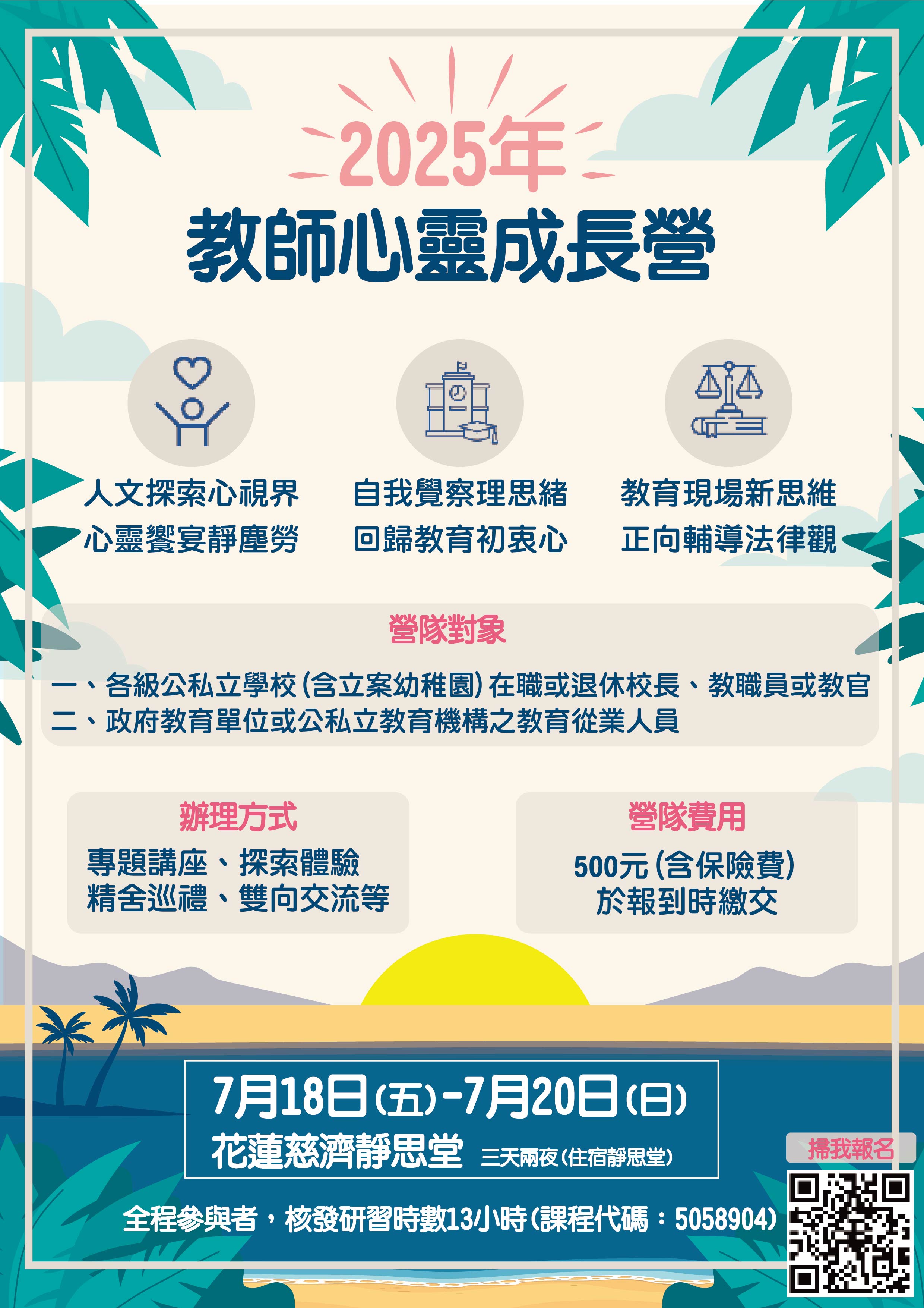 標題圖片