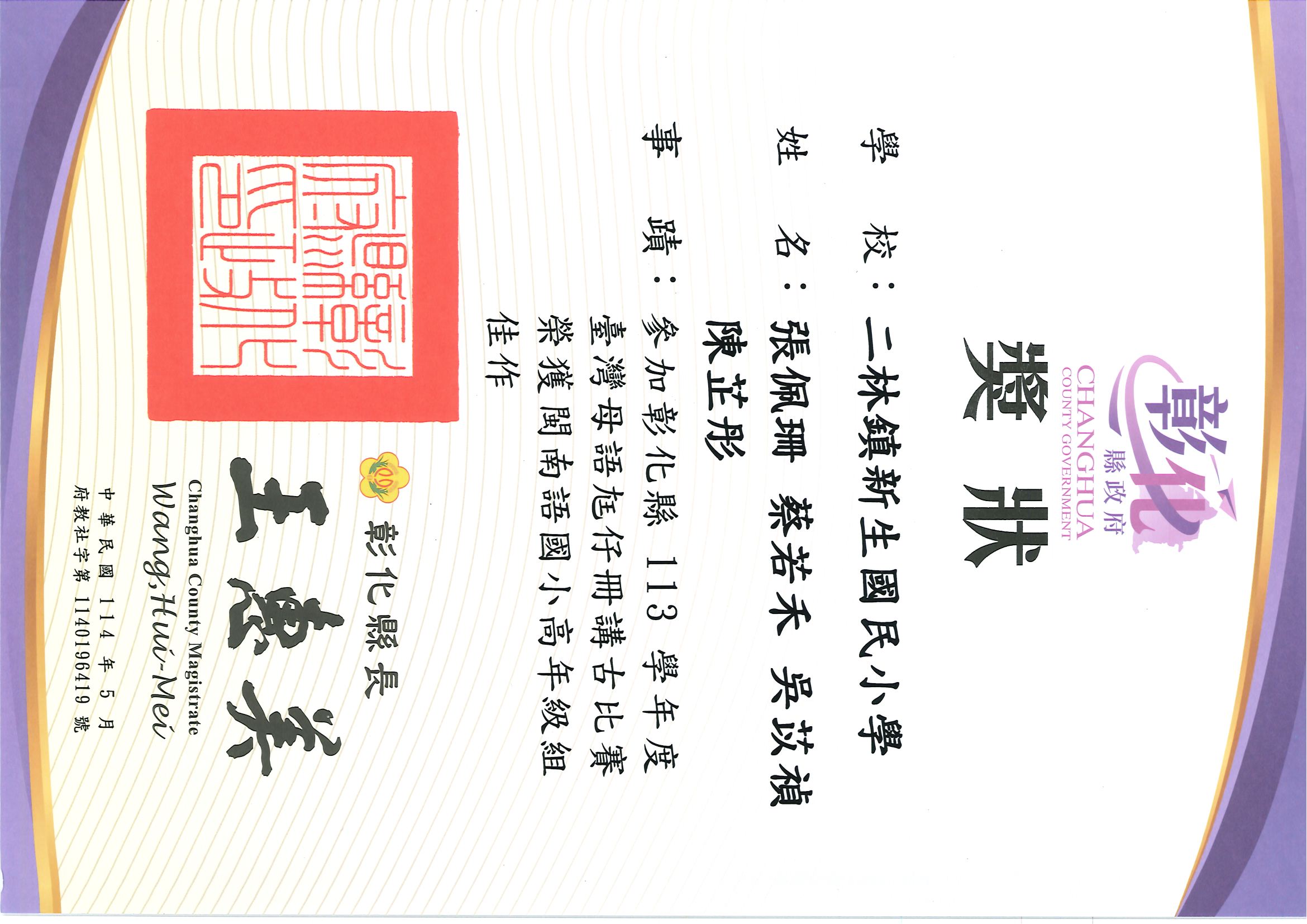 標題圖片