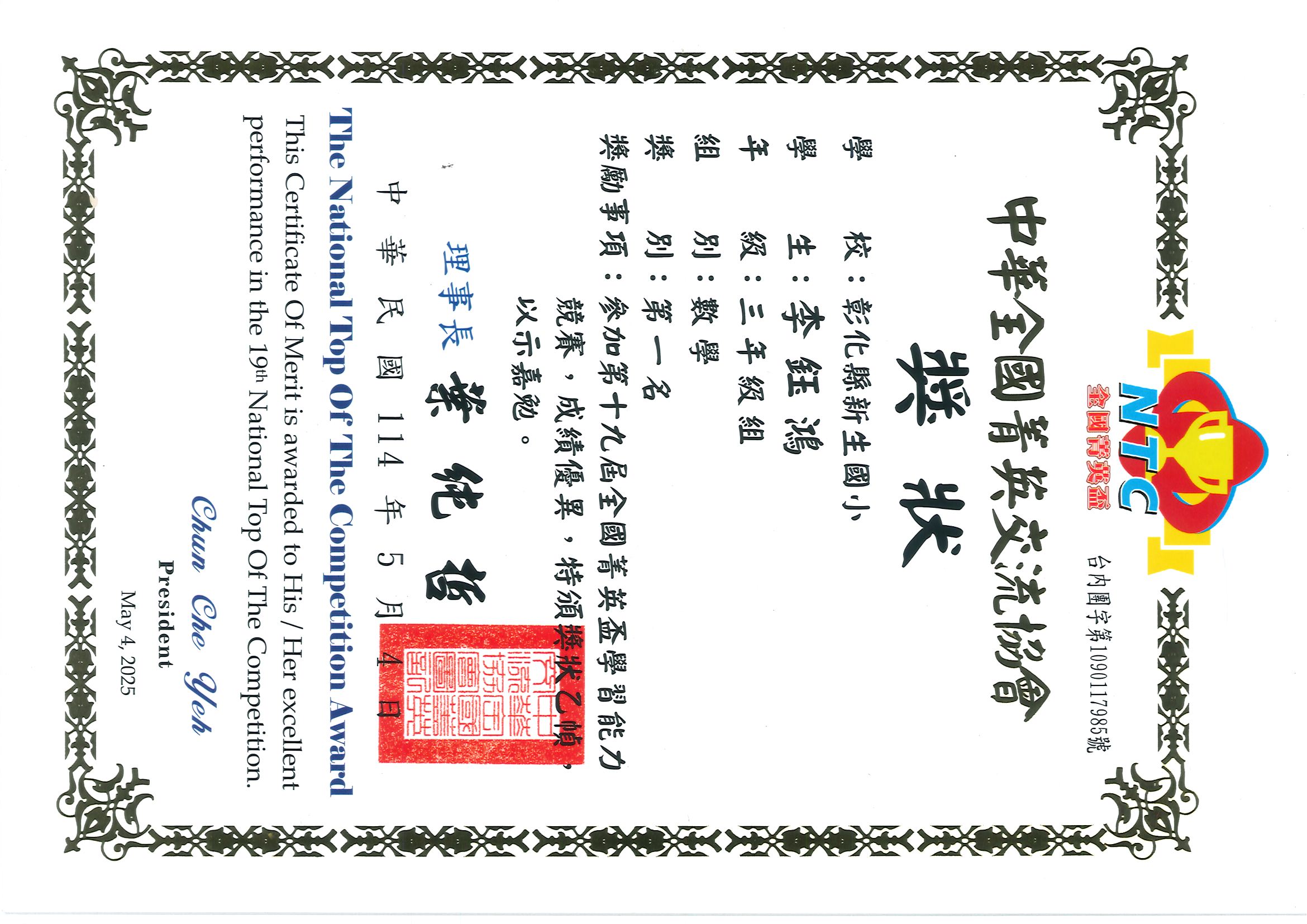 標題圖片
