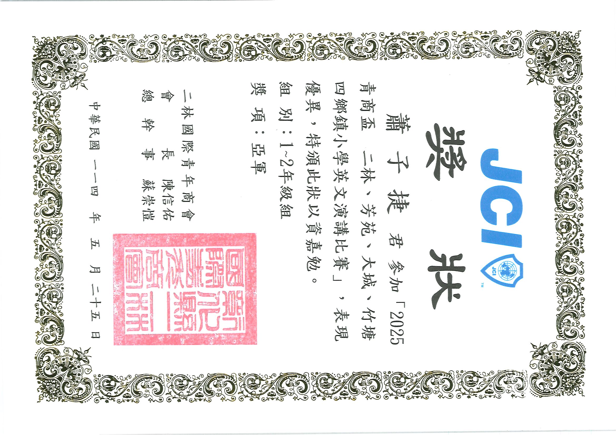 標題圖片