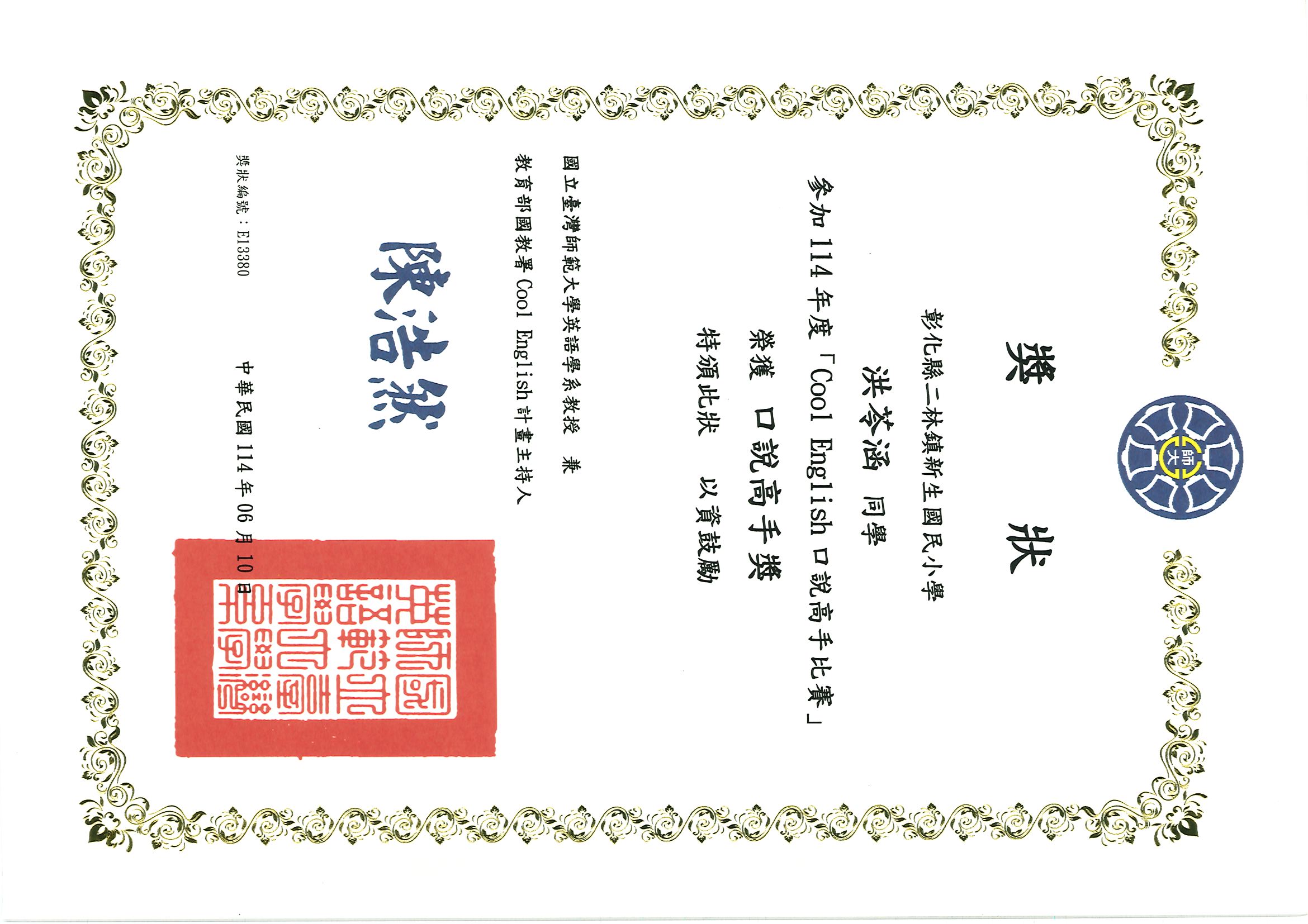 標題圖片