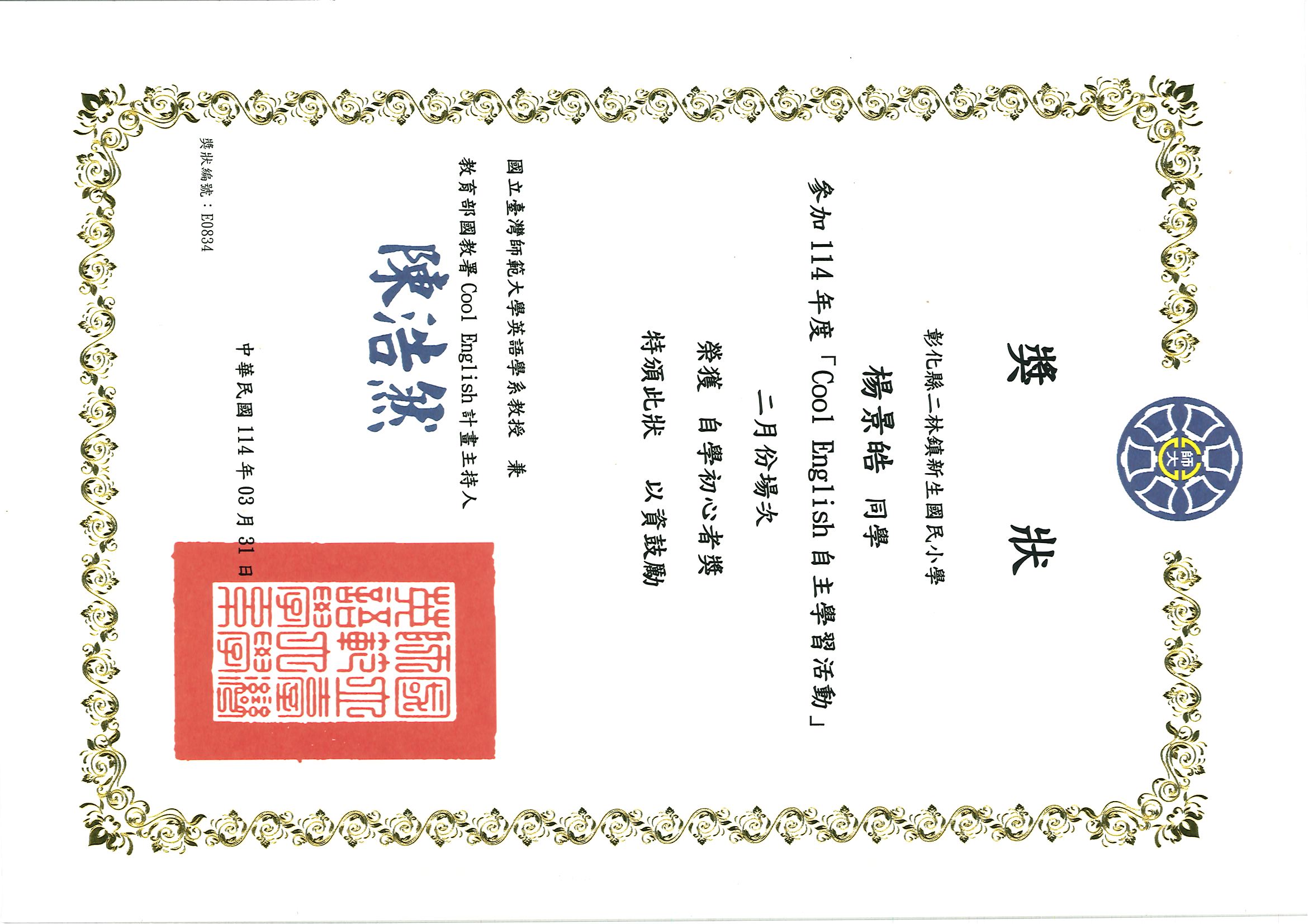 標題圖片