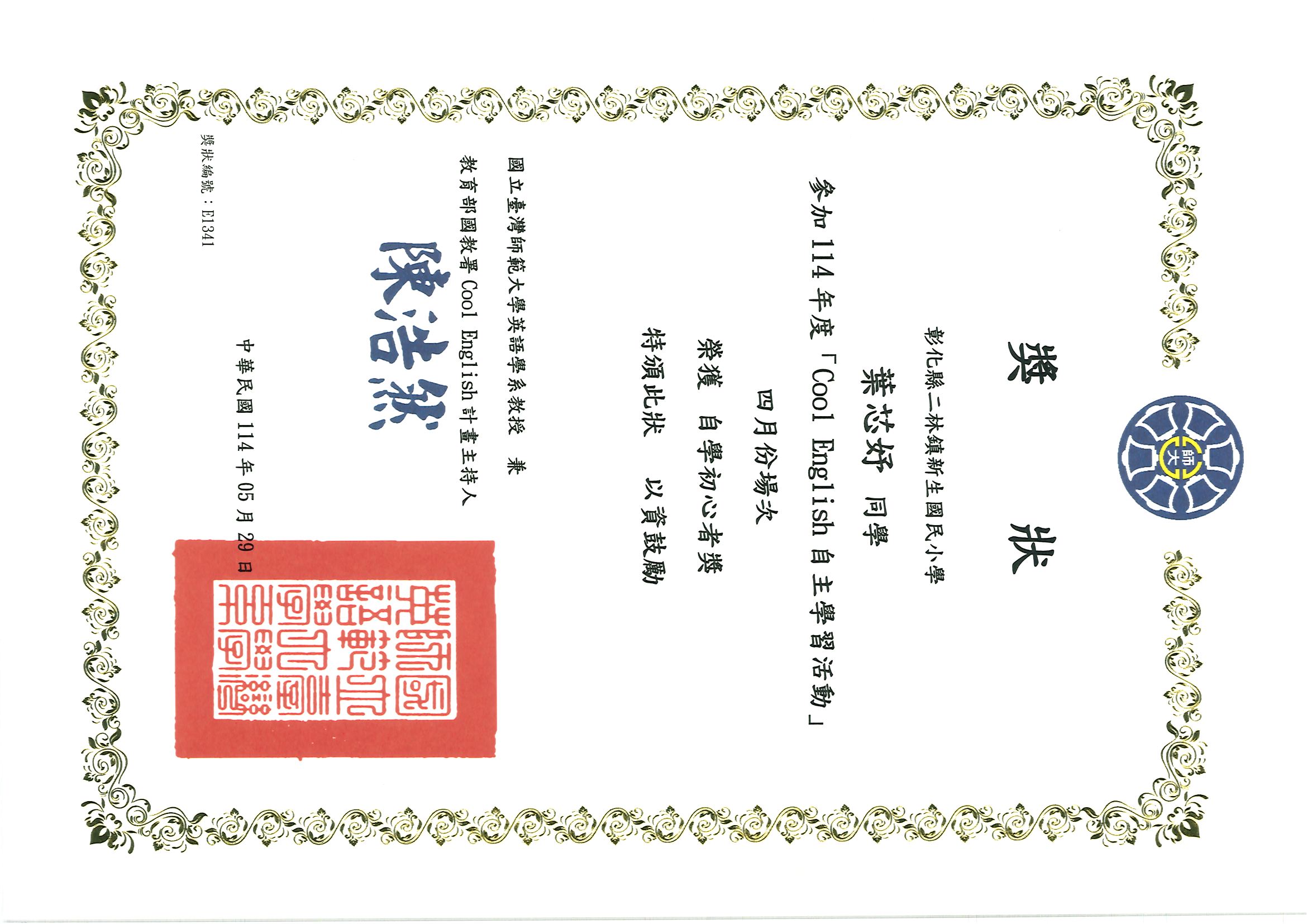 標題圖片