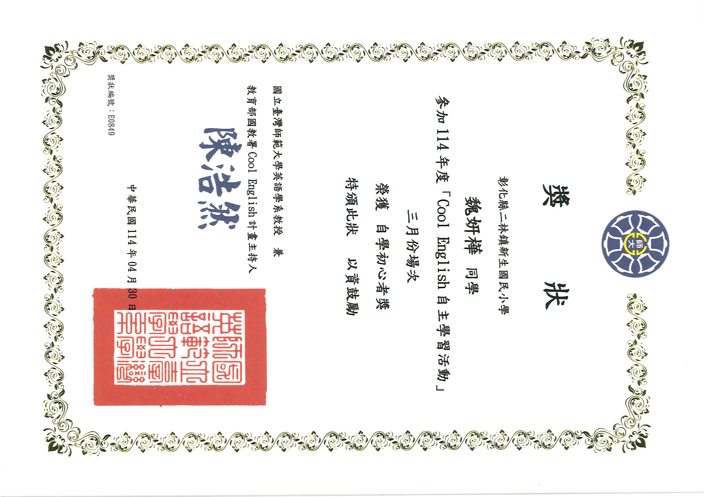 標題圖片