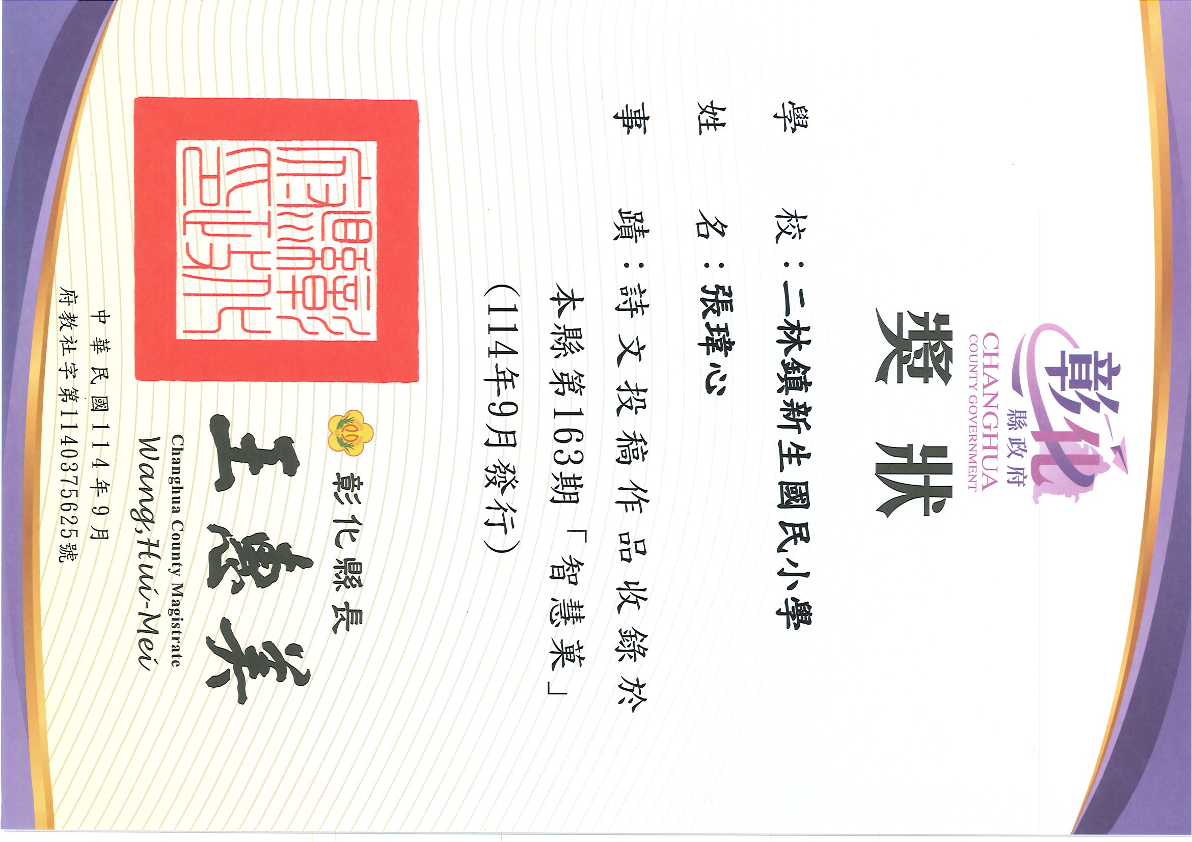 1347公告的示意圖片