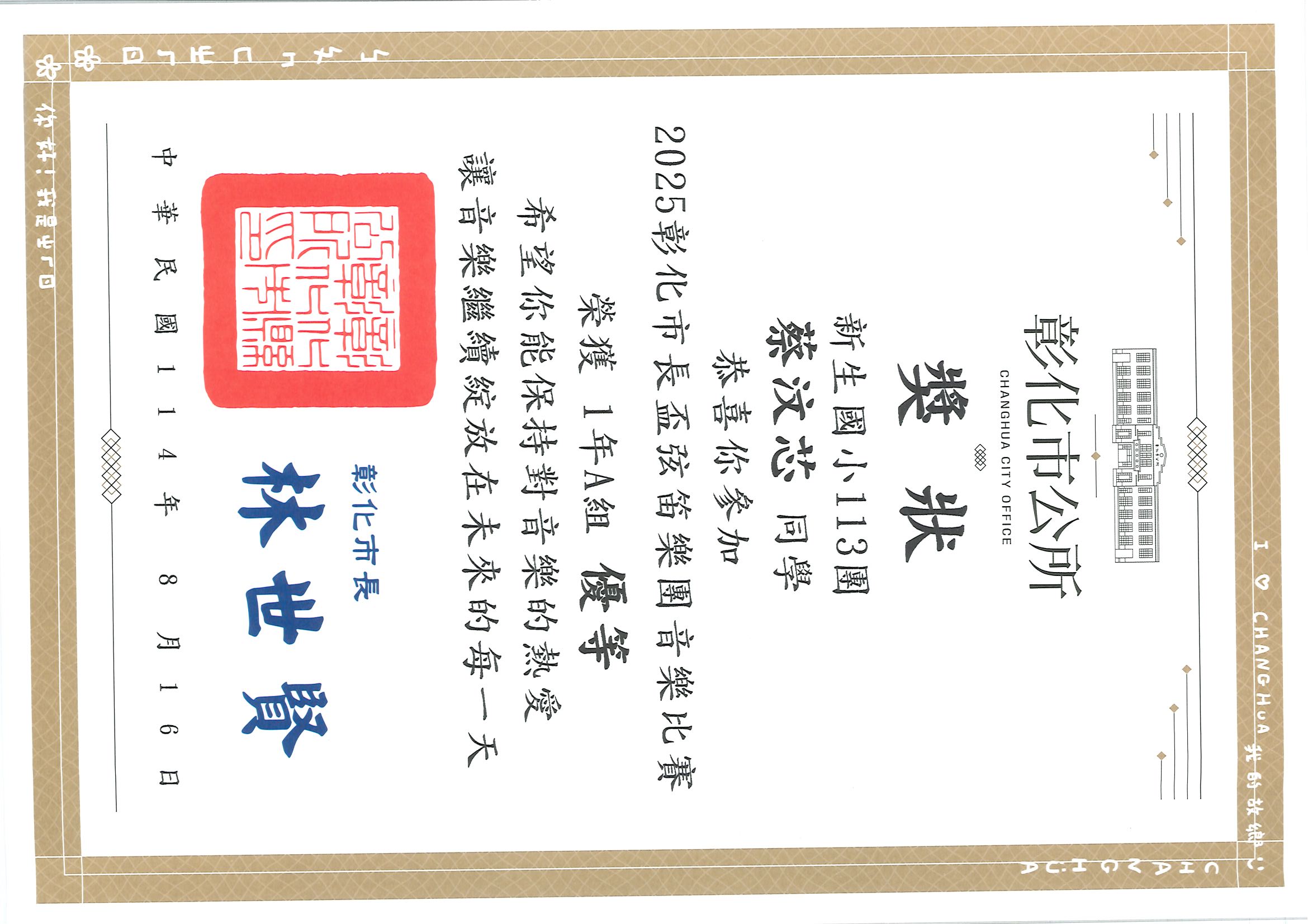1348公告的示意圖片