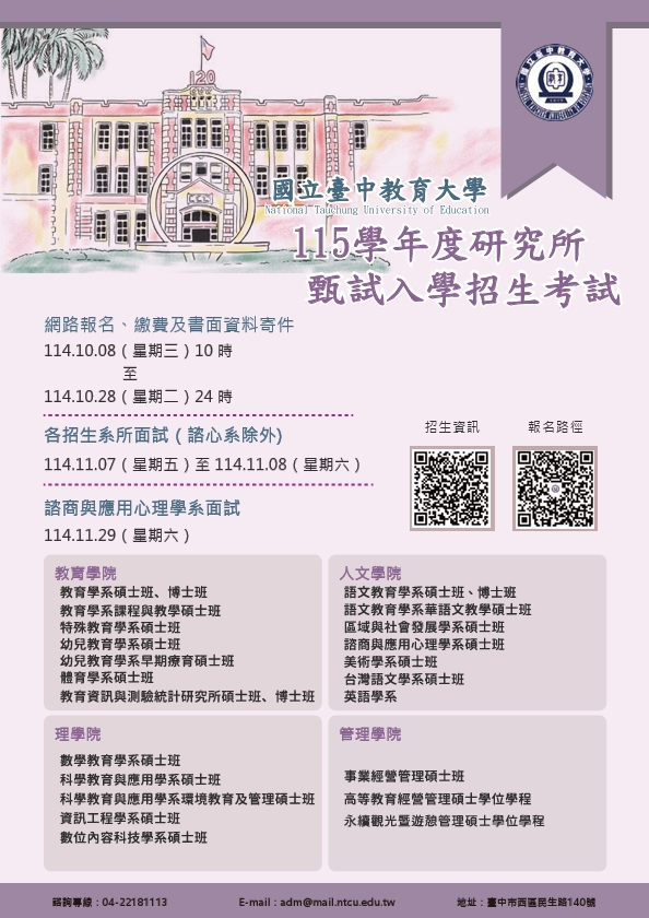 1353公告的示意圖片