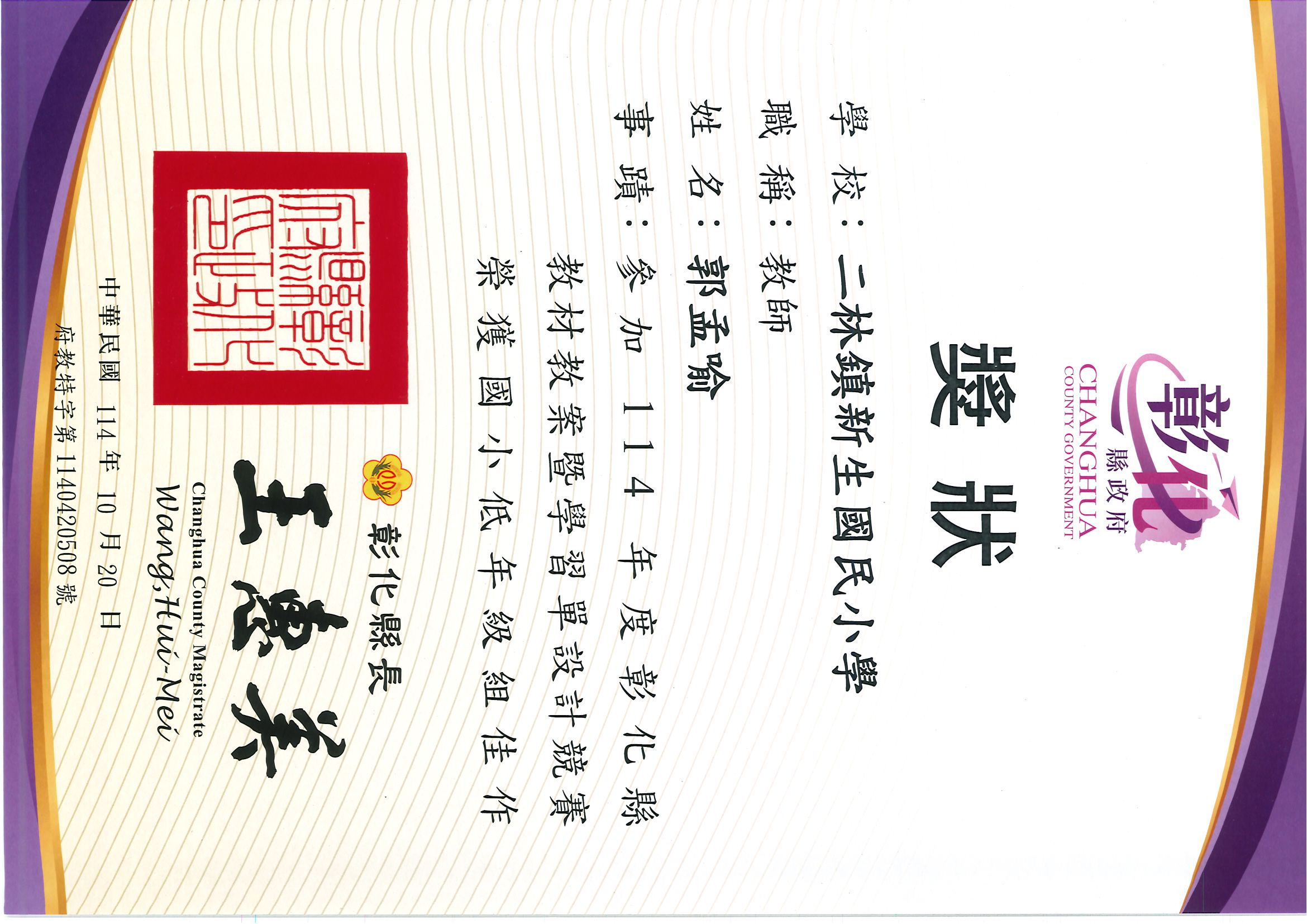 1380公告的示意圖片