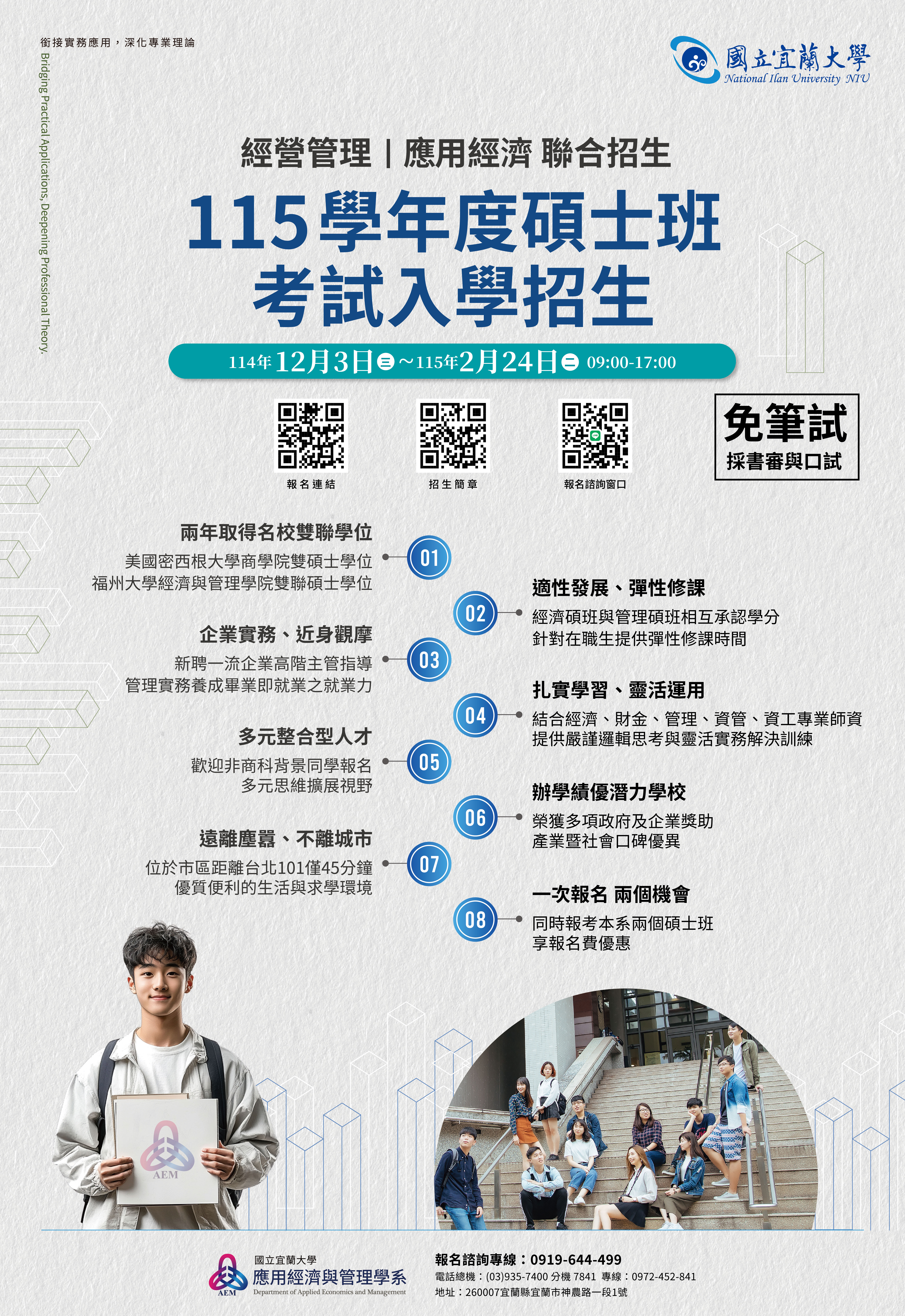 1440公告的示意圖片