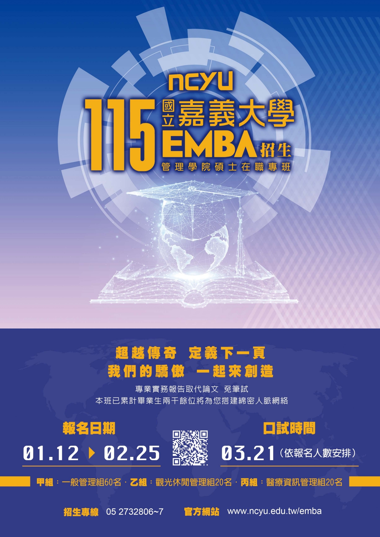 1457公告的示意圖片