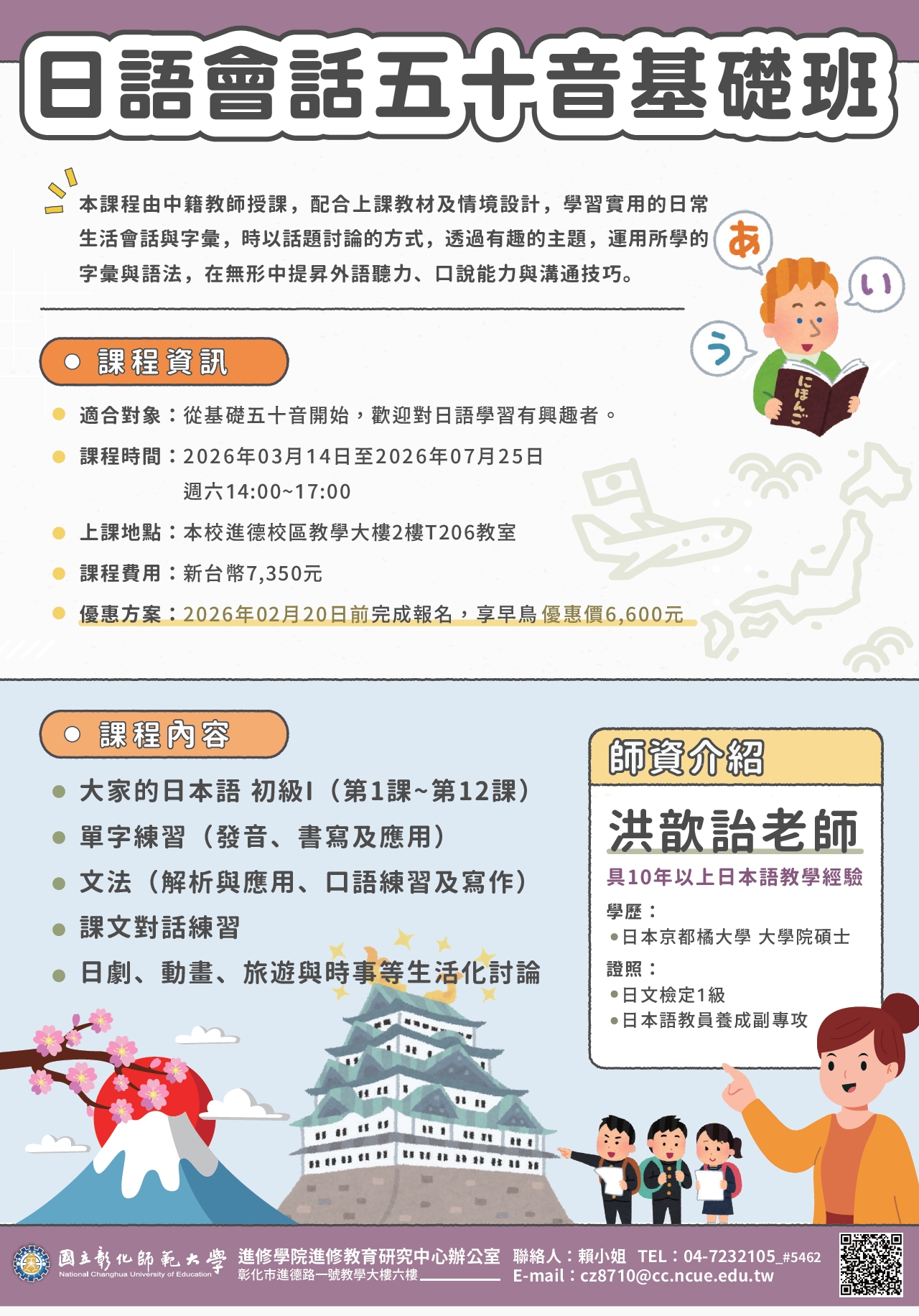 1460公告的示意圖片