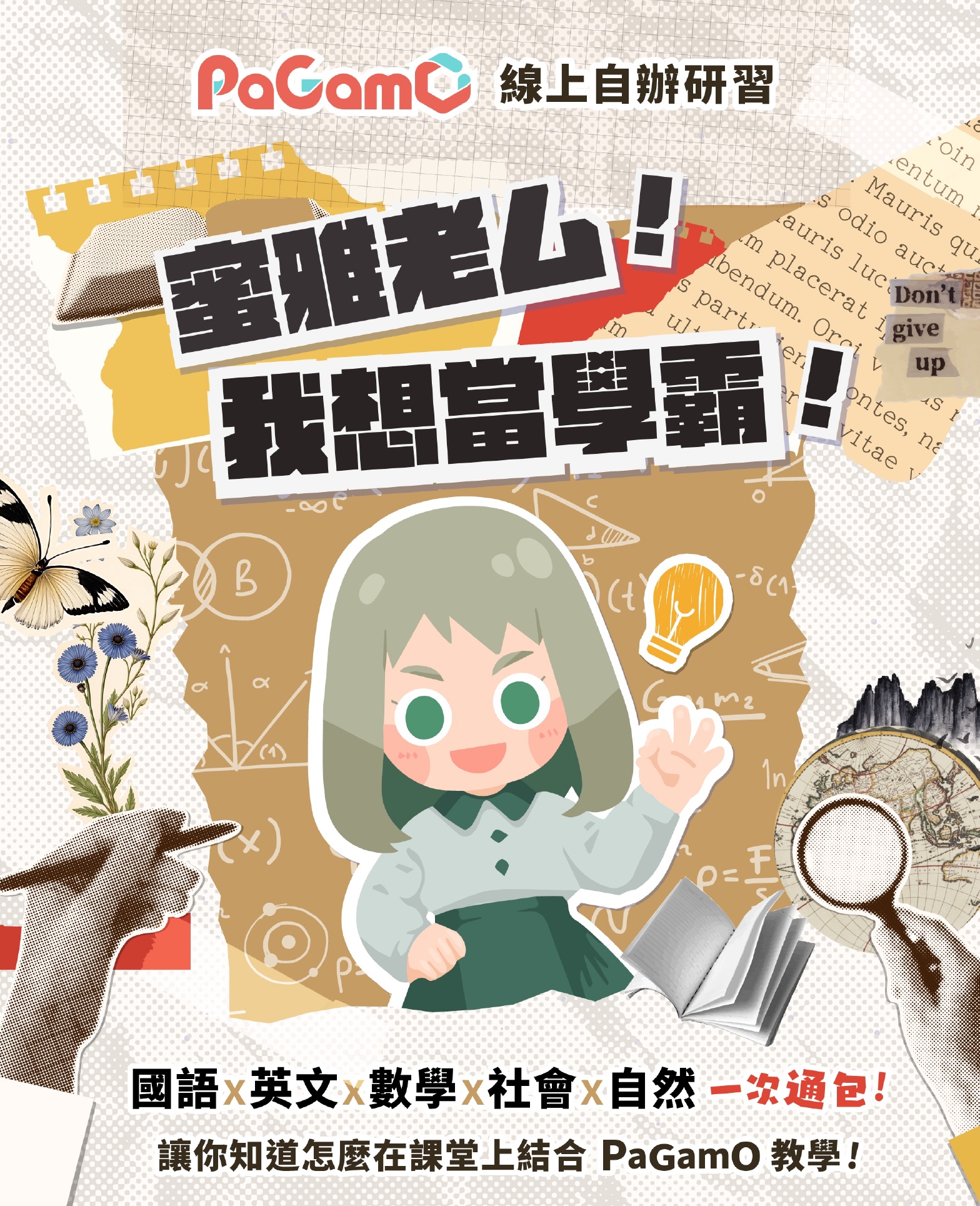 1461公告的示意圖片