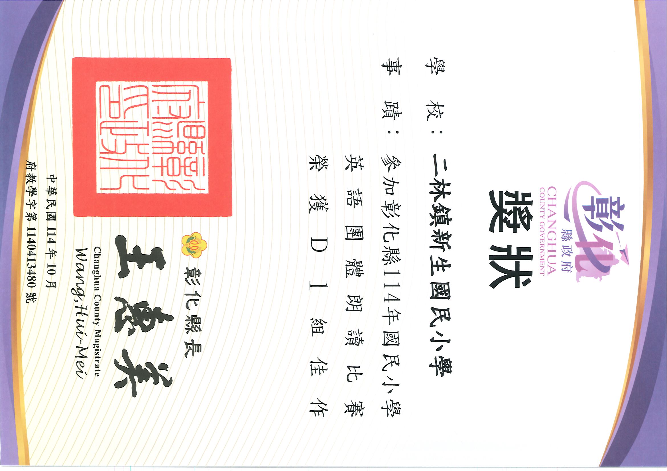 1477公告的示意圖片