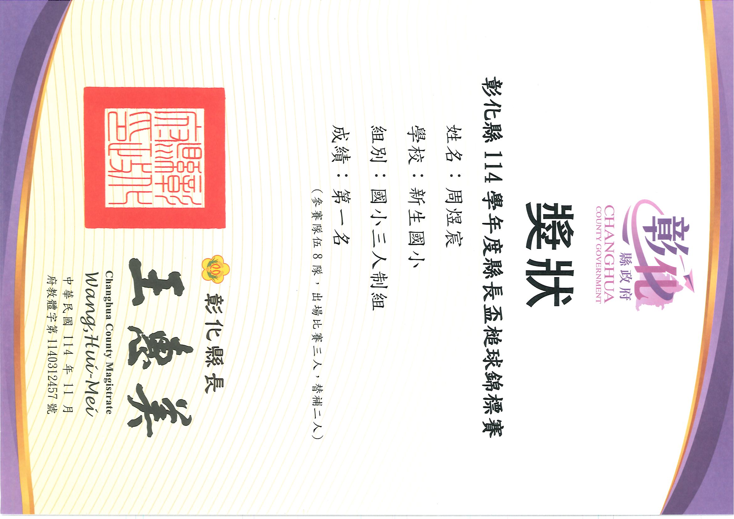 1478公告的示意圖片