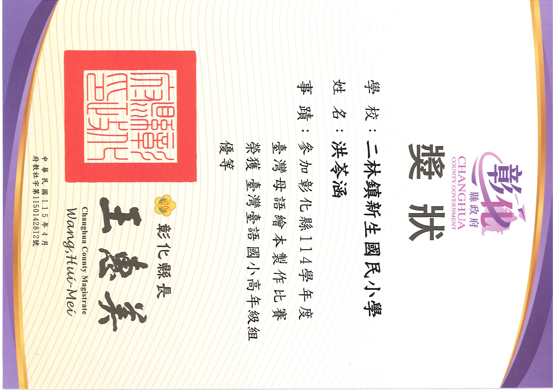 標題圖片