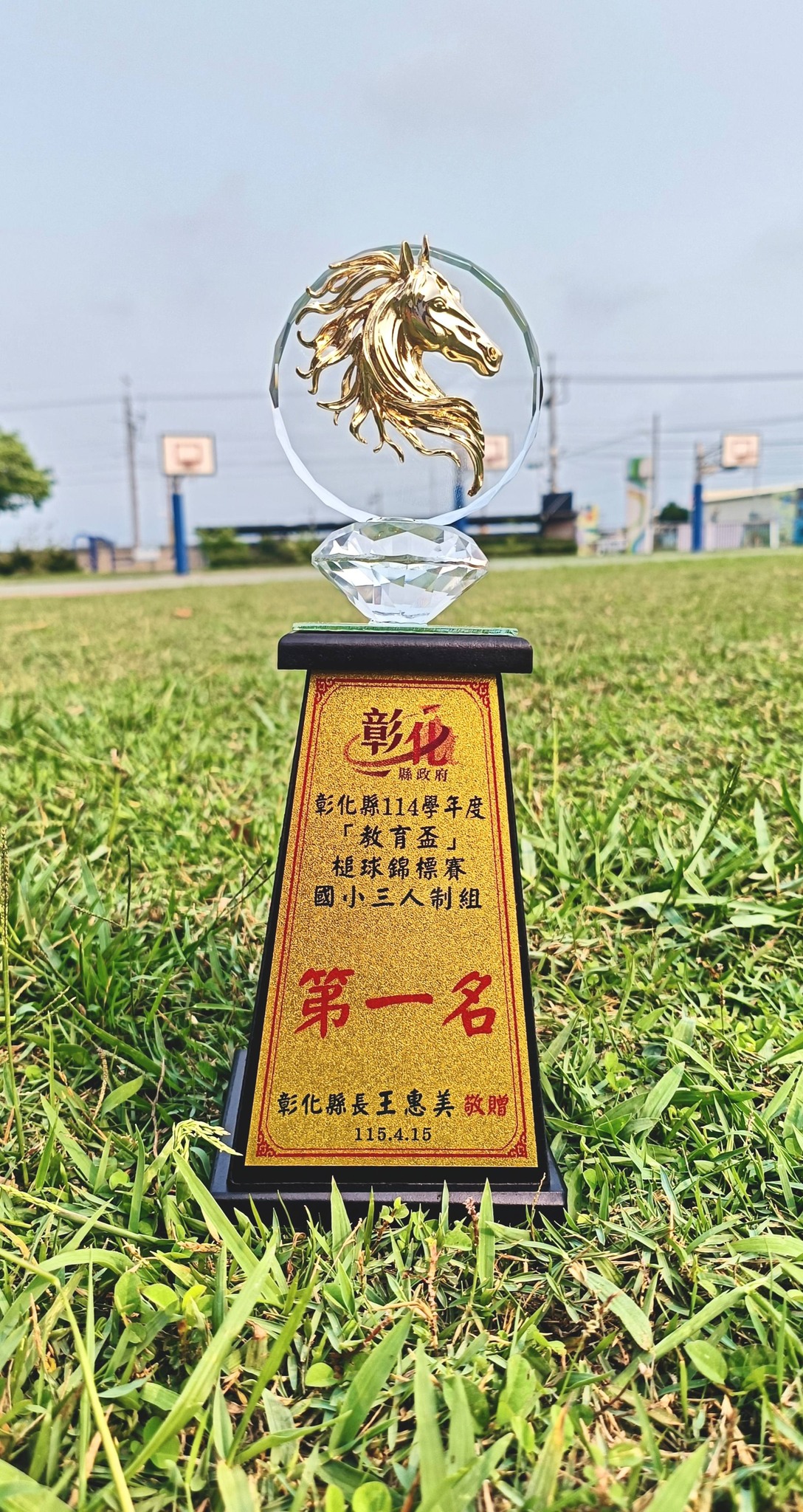 1544公告的示意圖片