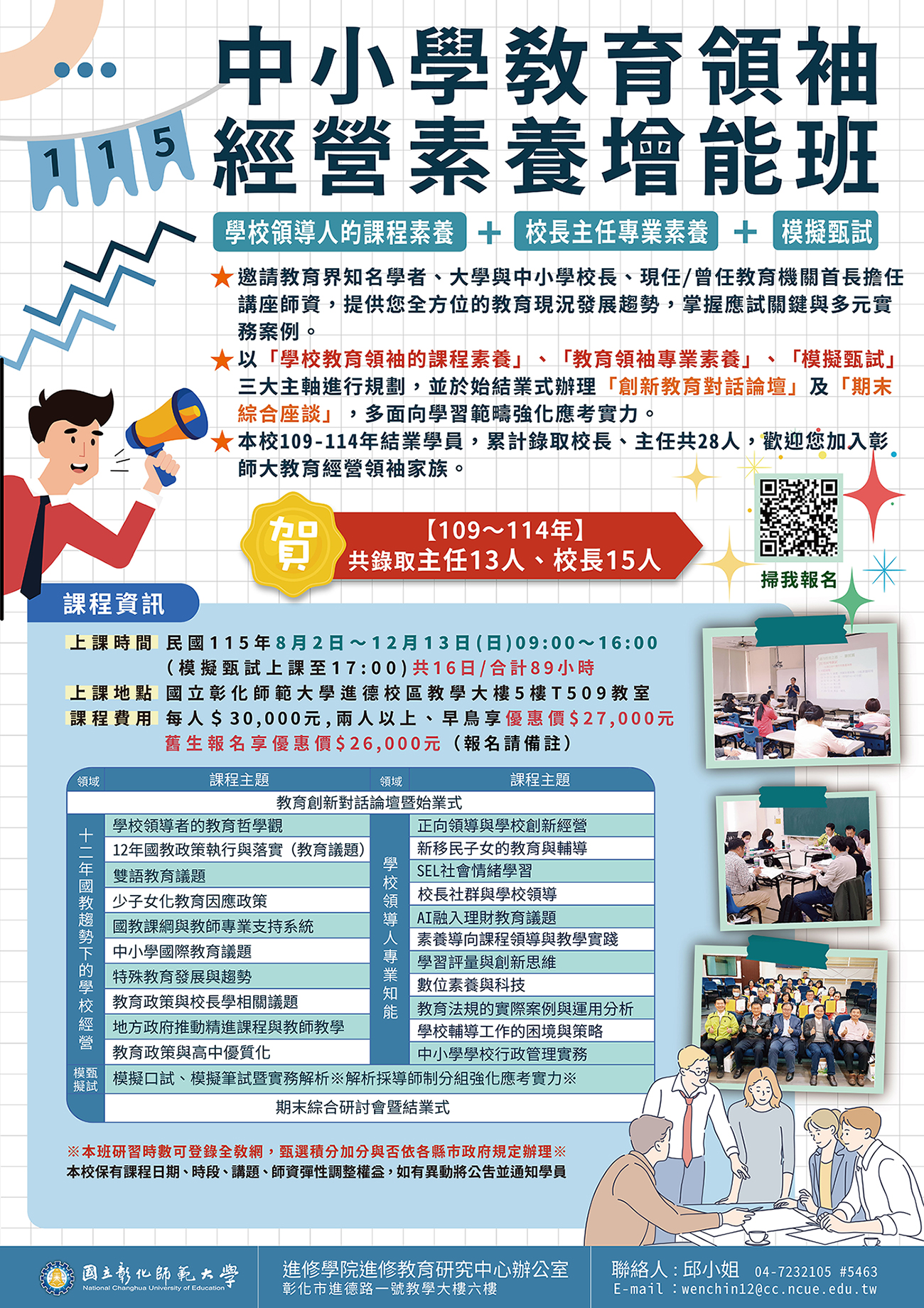 1549公告的示意圖片