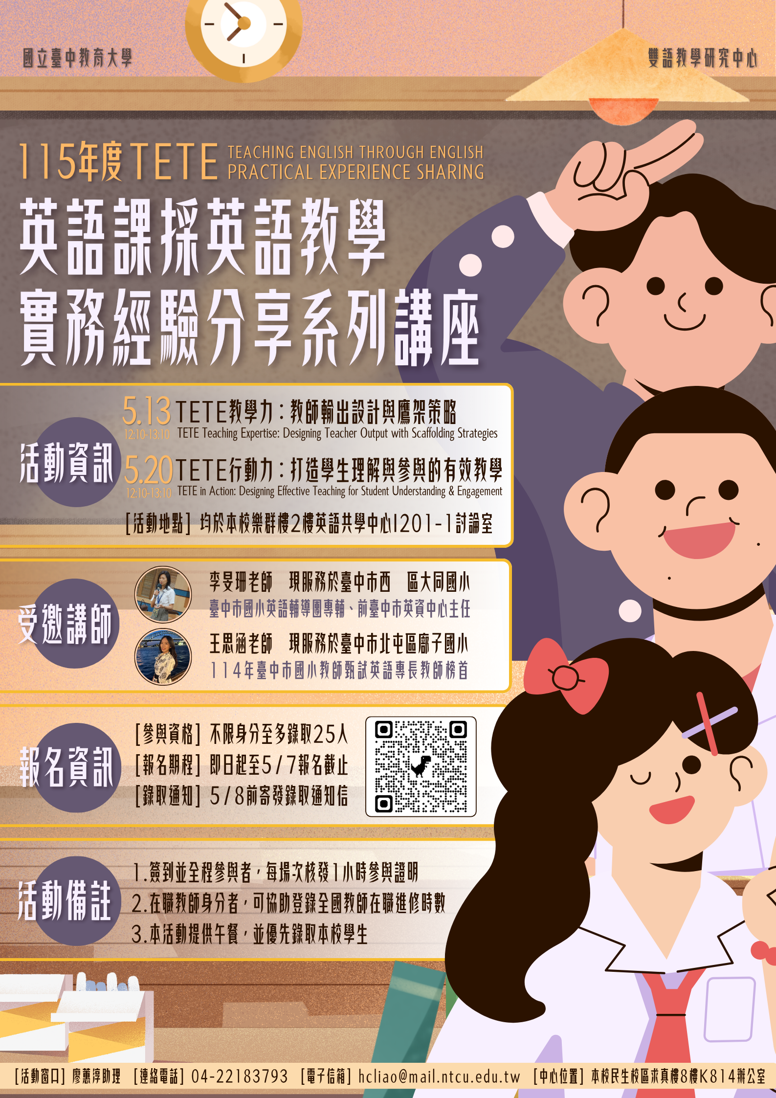 1572公告的示意圖片