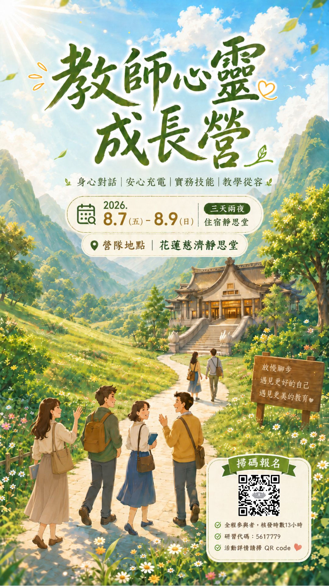 標題圖片