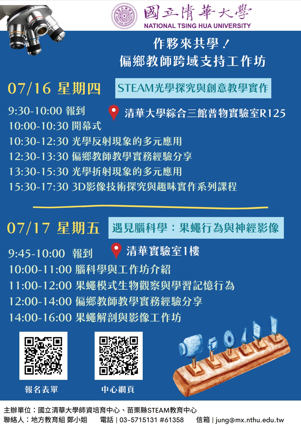 標題圖片