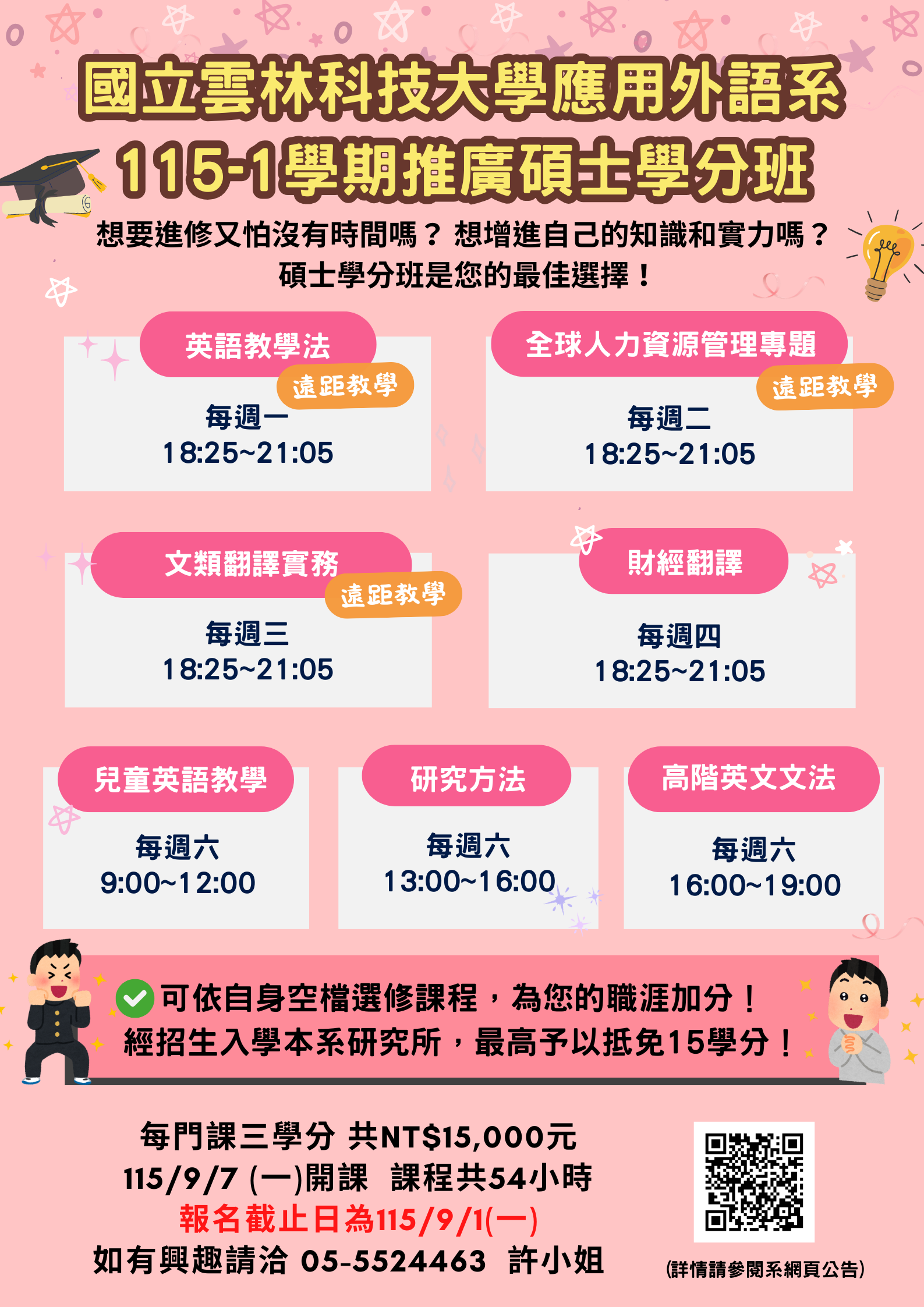 1628公告的示意圖片