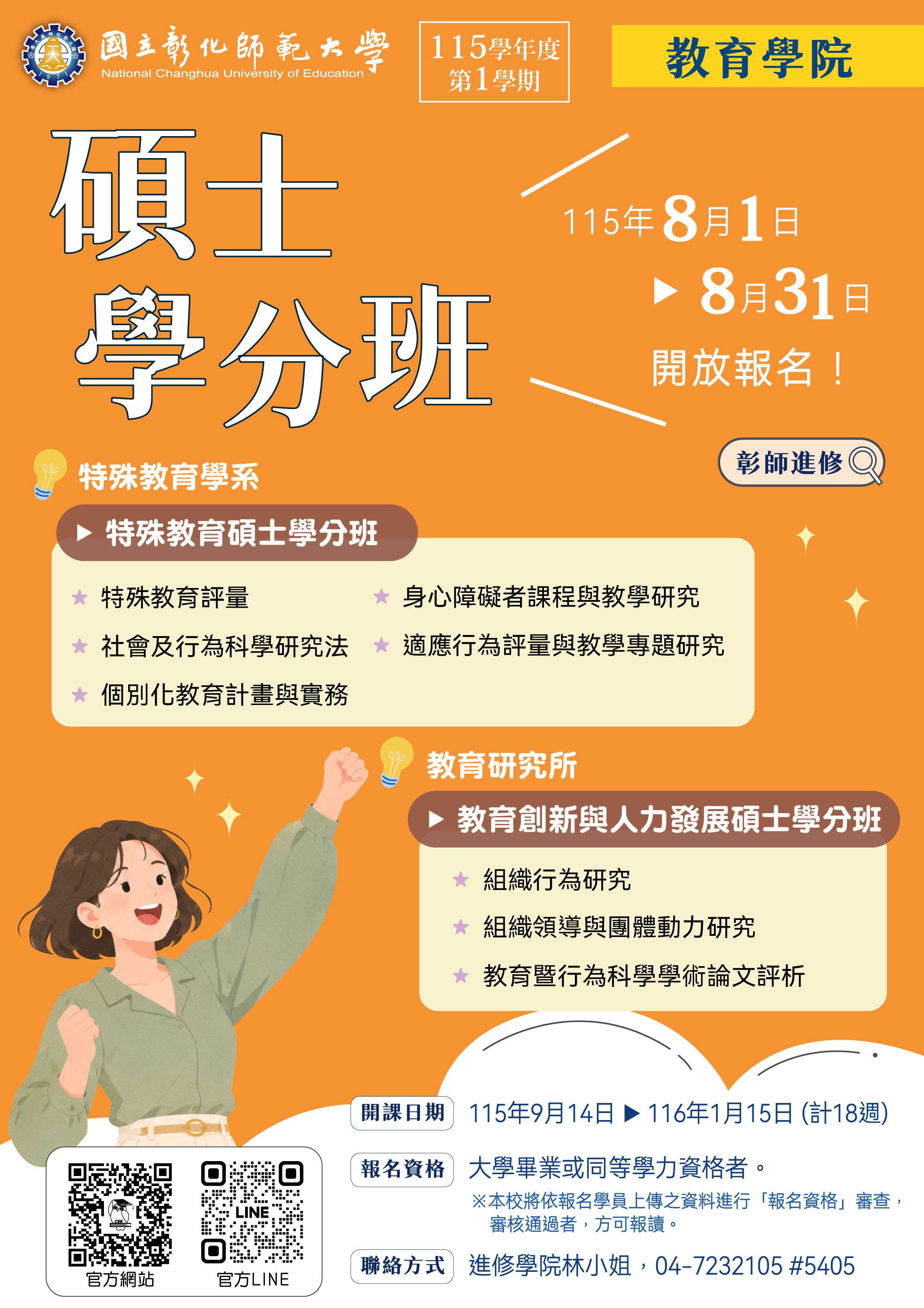 1656公告的示意圖片