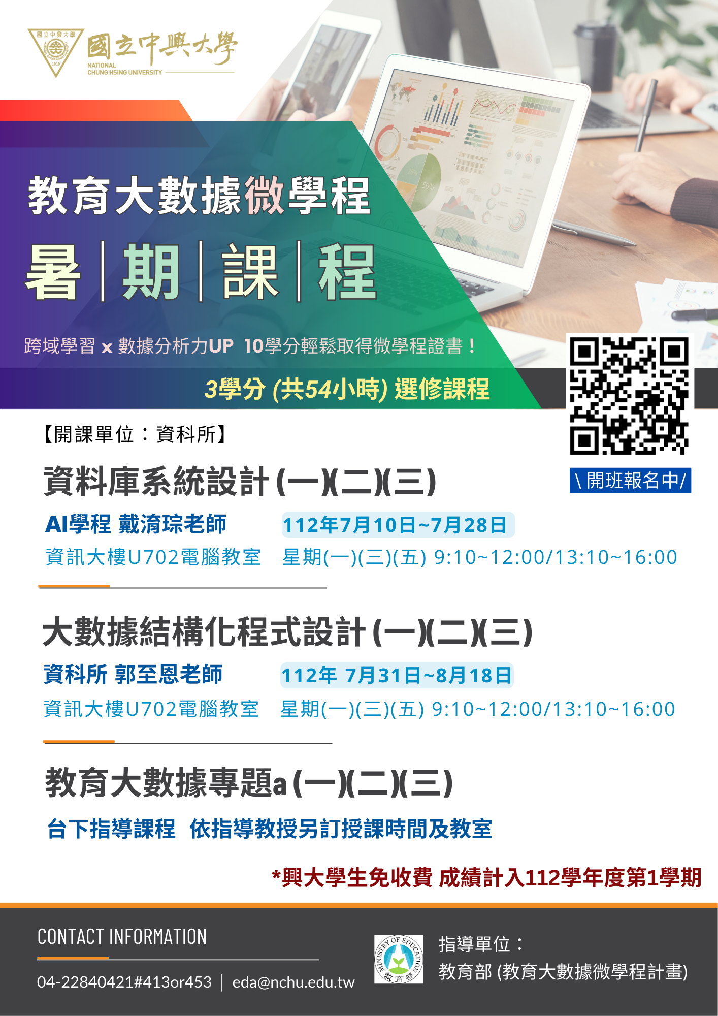 標題圖片
