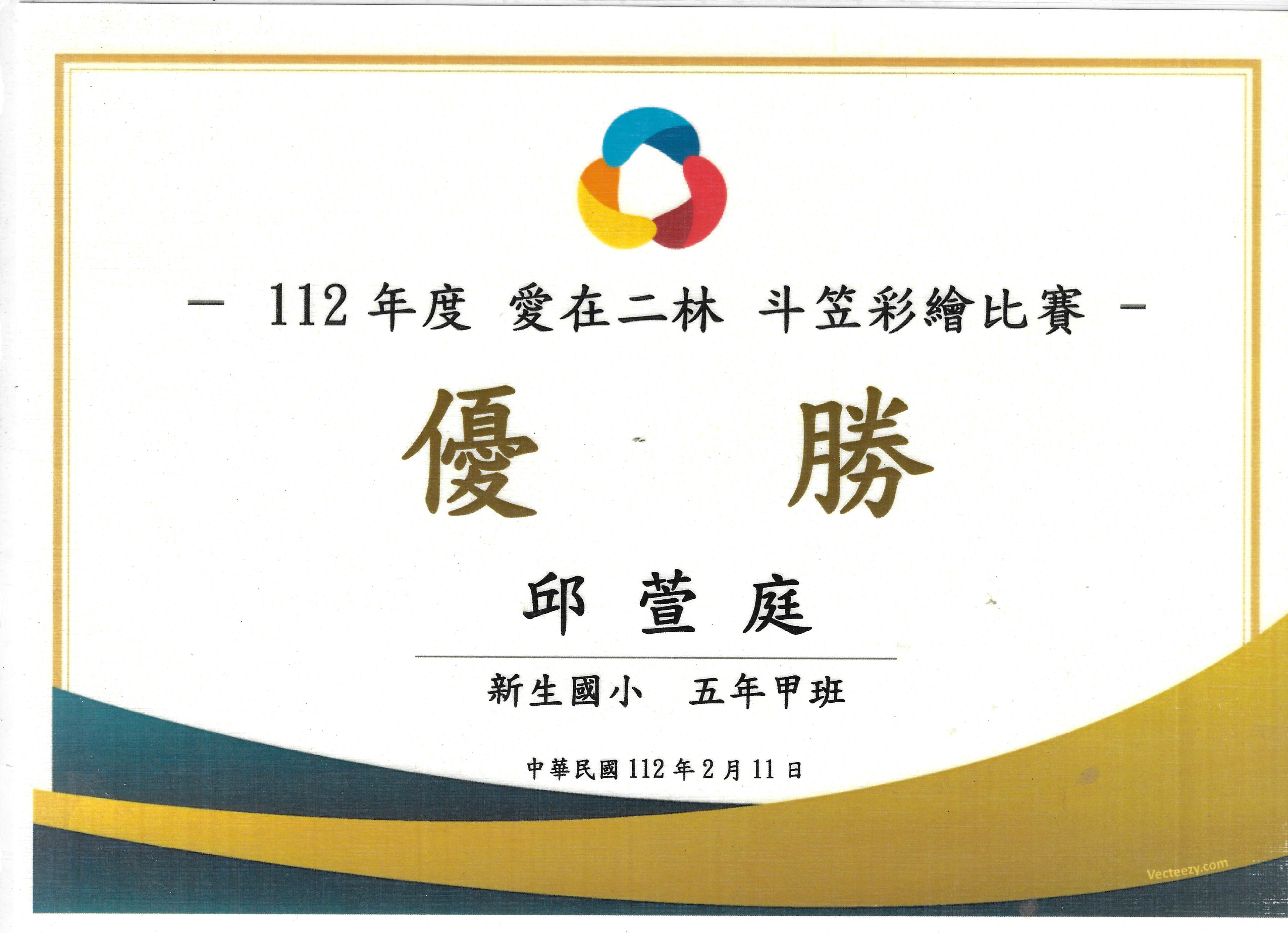 標題圖片