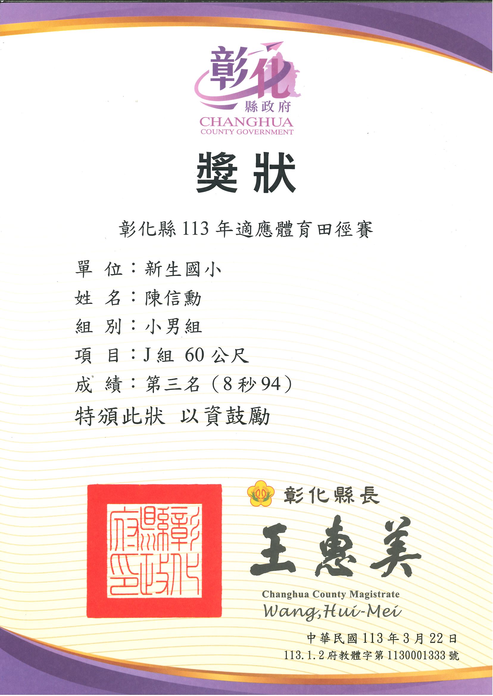 標題圖片