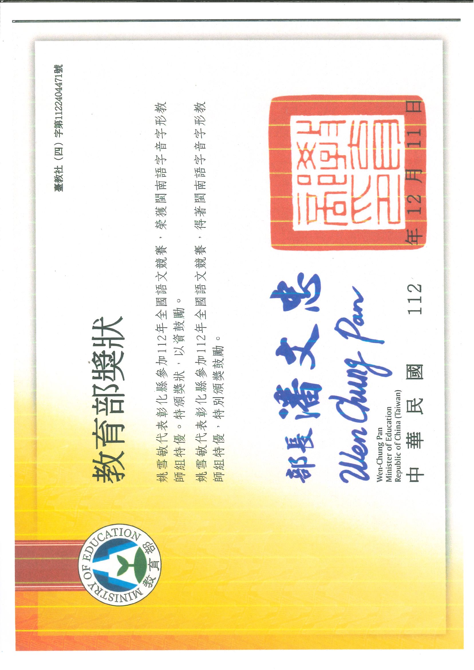 標題圖片
