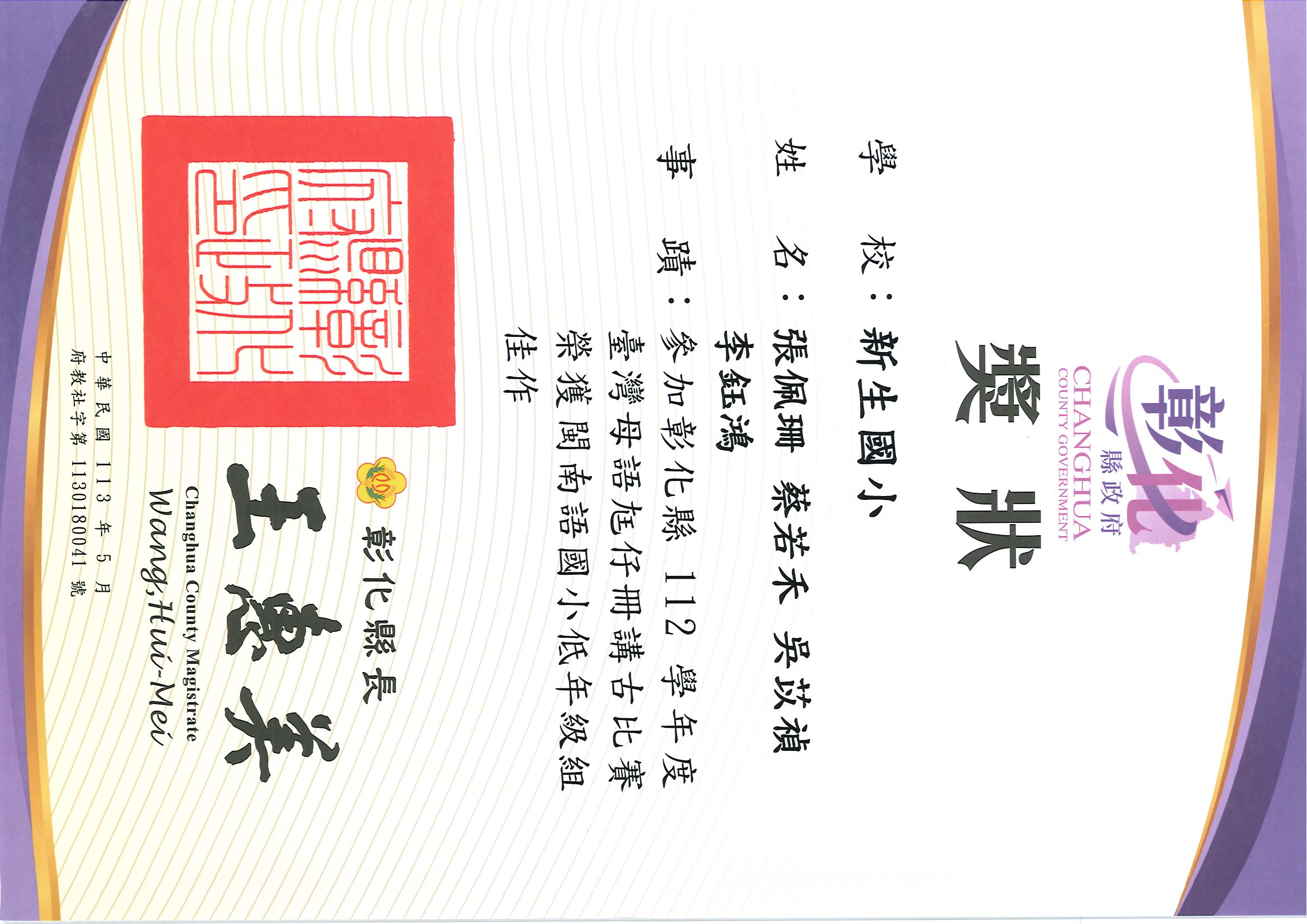 標題圖片