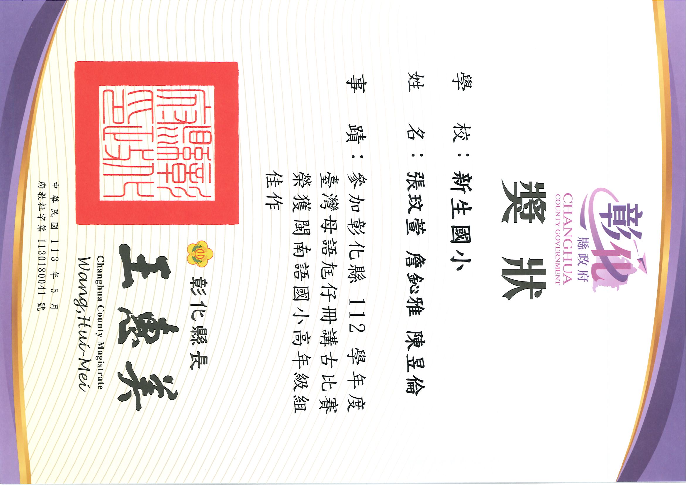 標題圖片