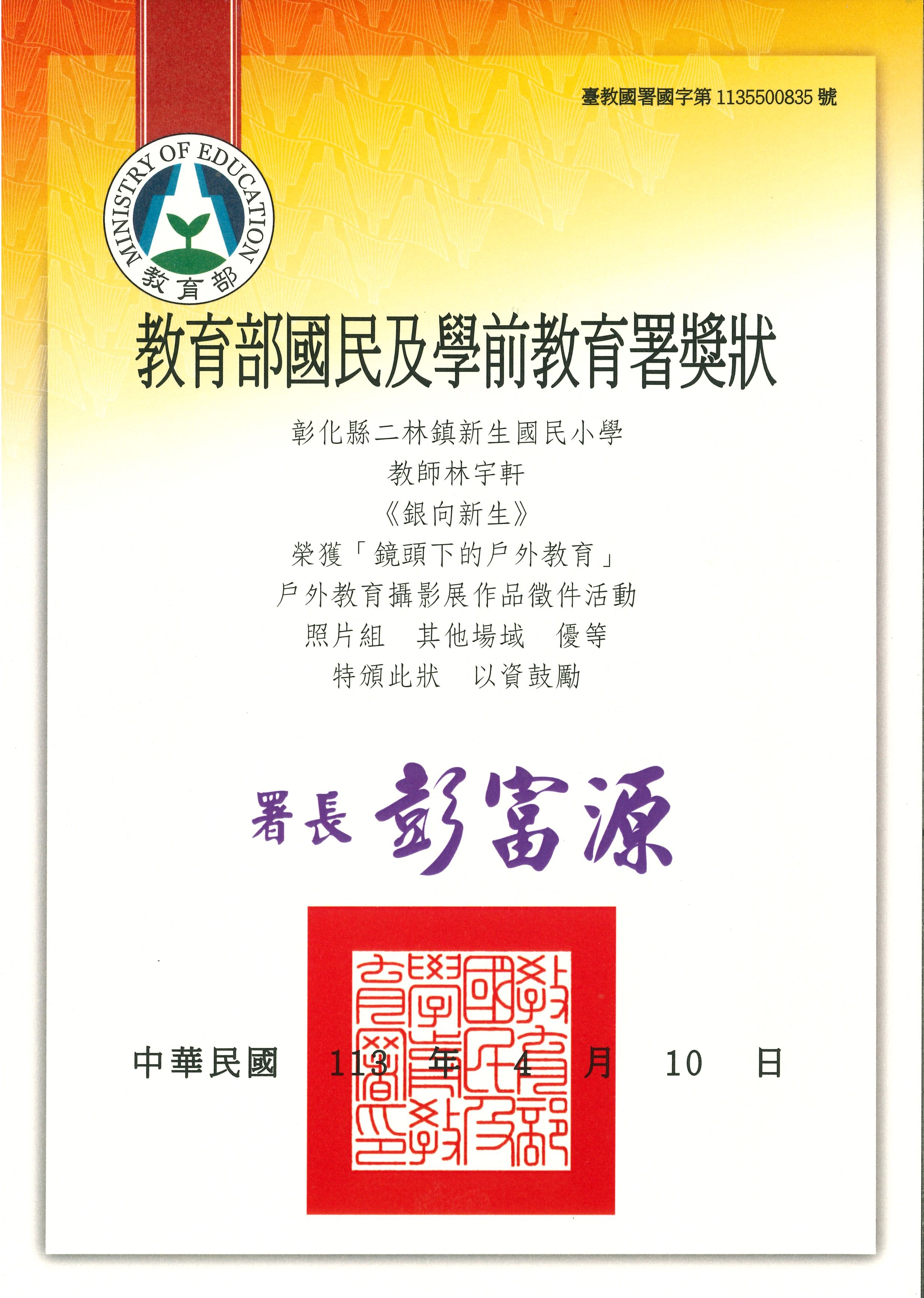 標題圖片