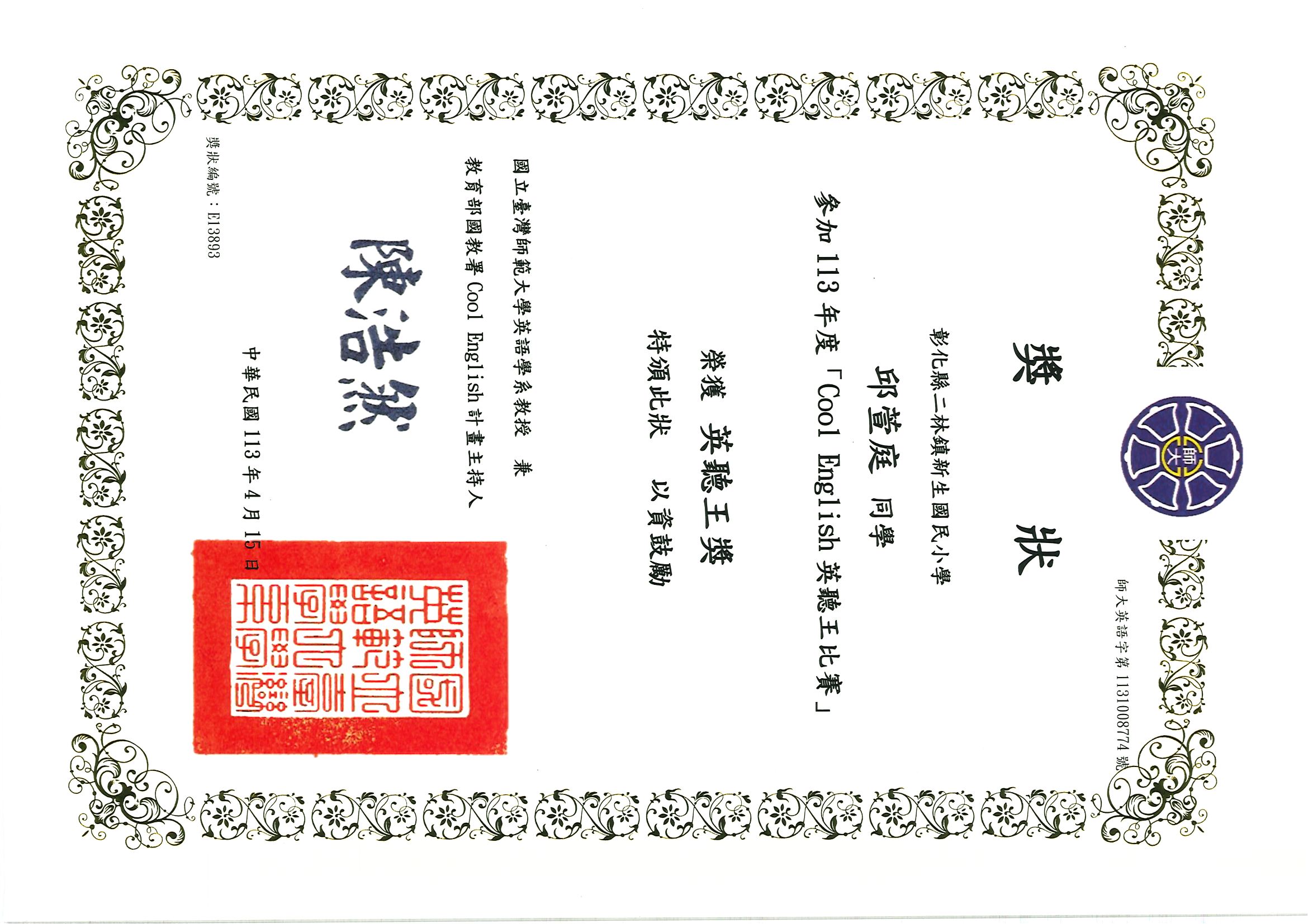 標題圖片