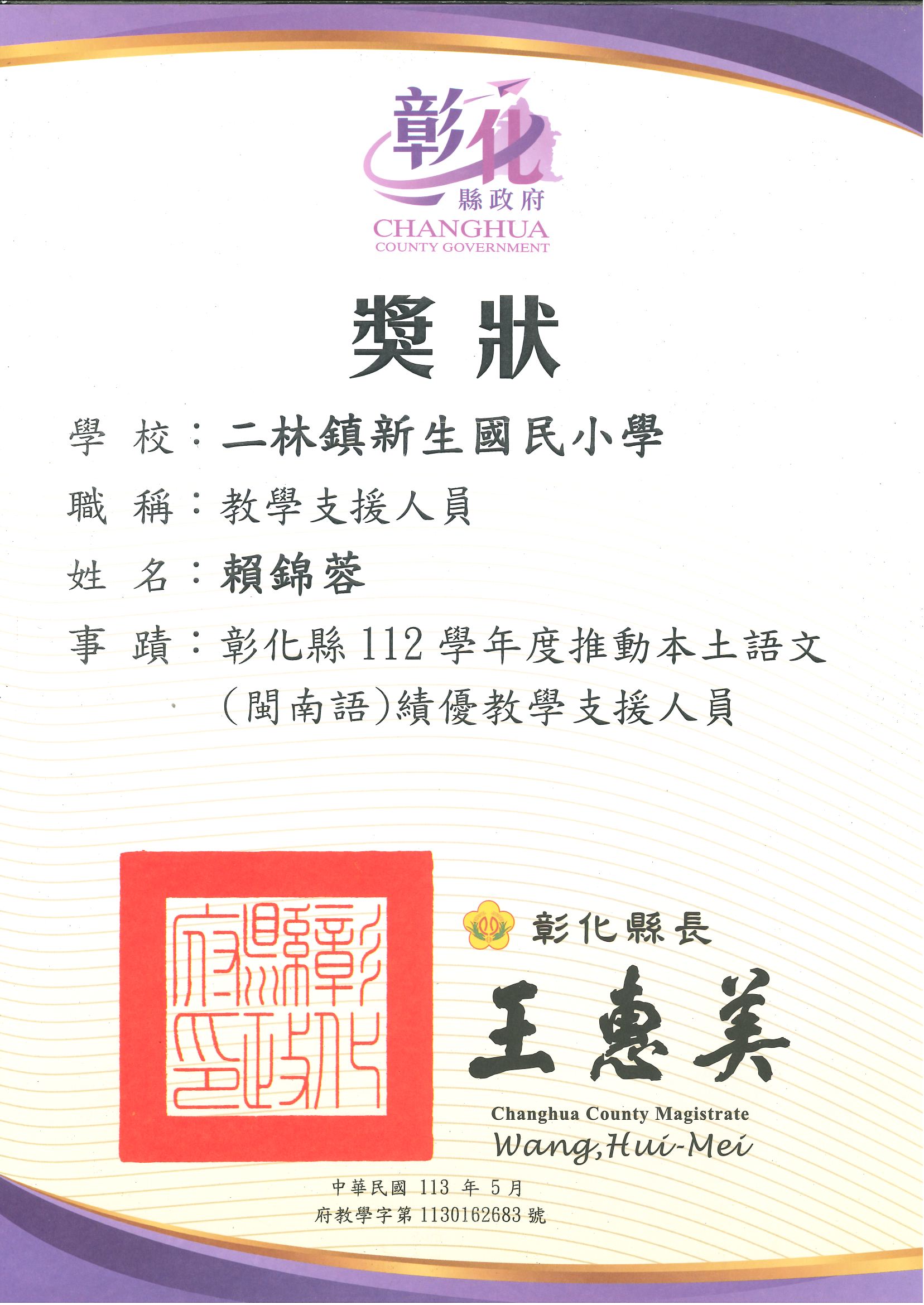 標題圖片