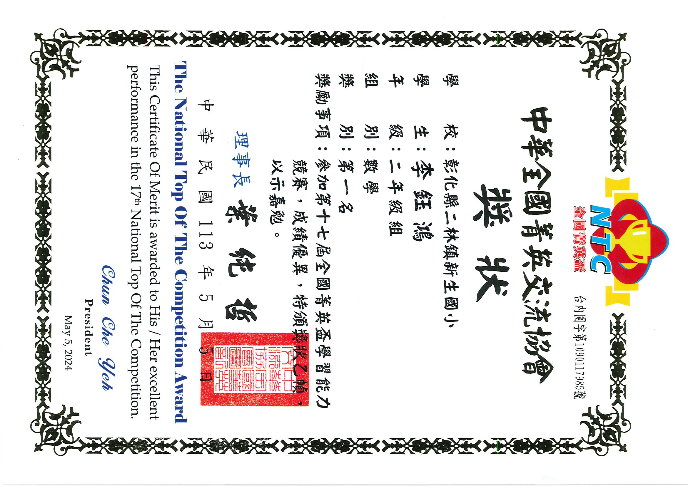 標題圖片