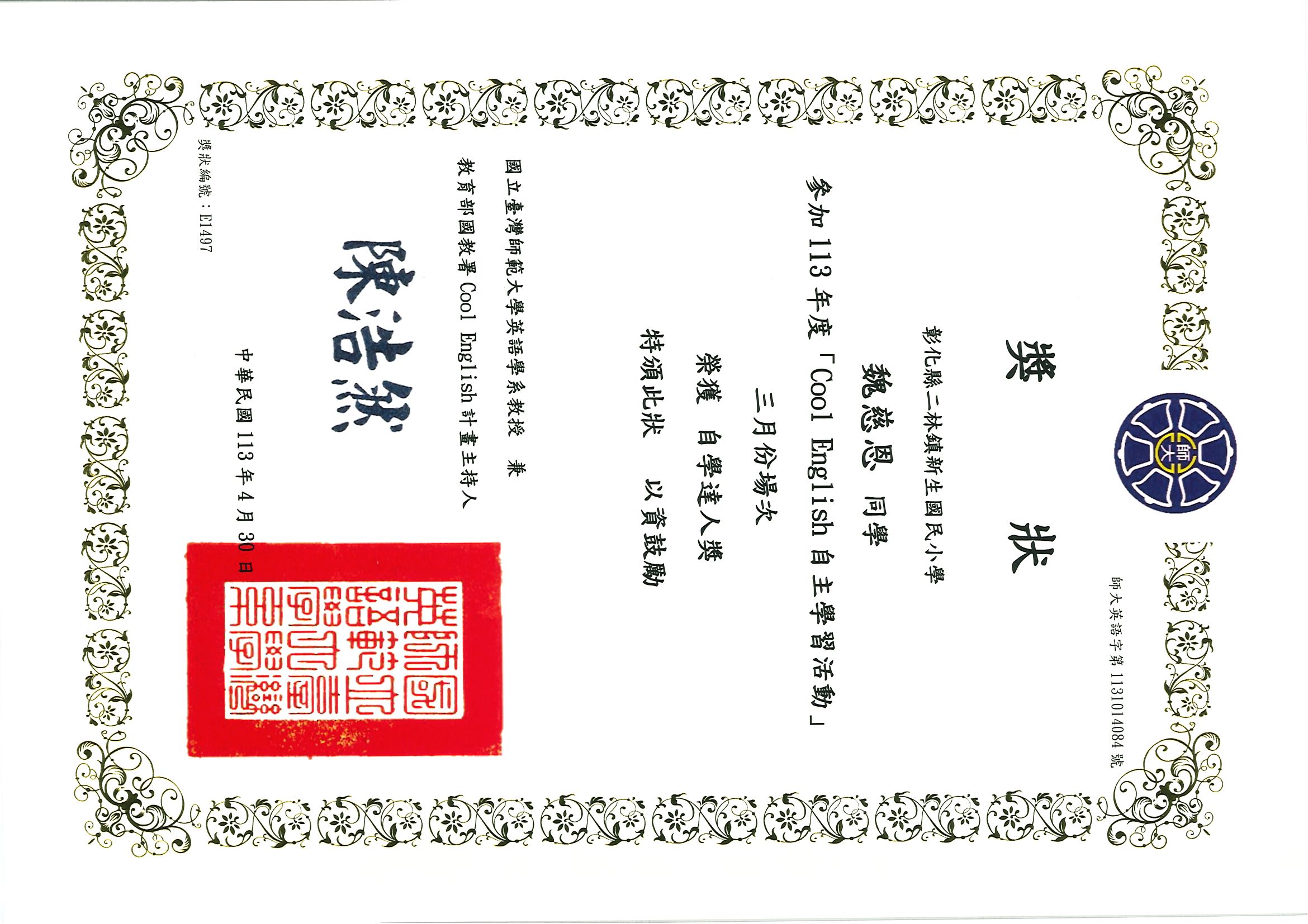 標題圖片