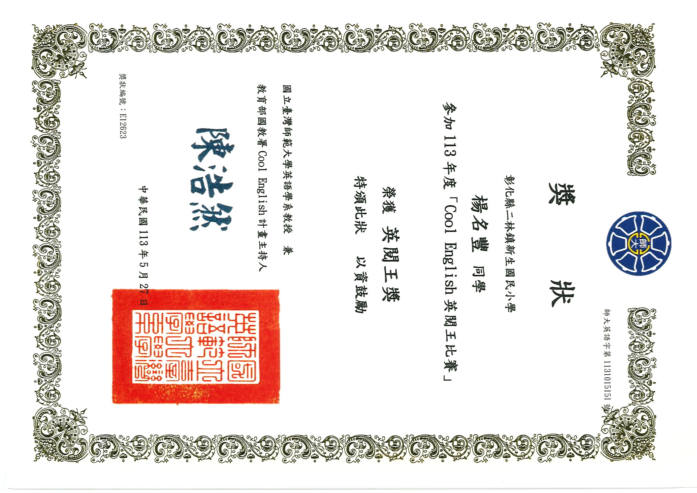 標題圖片