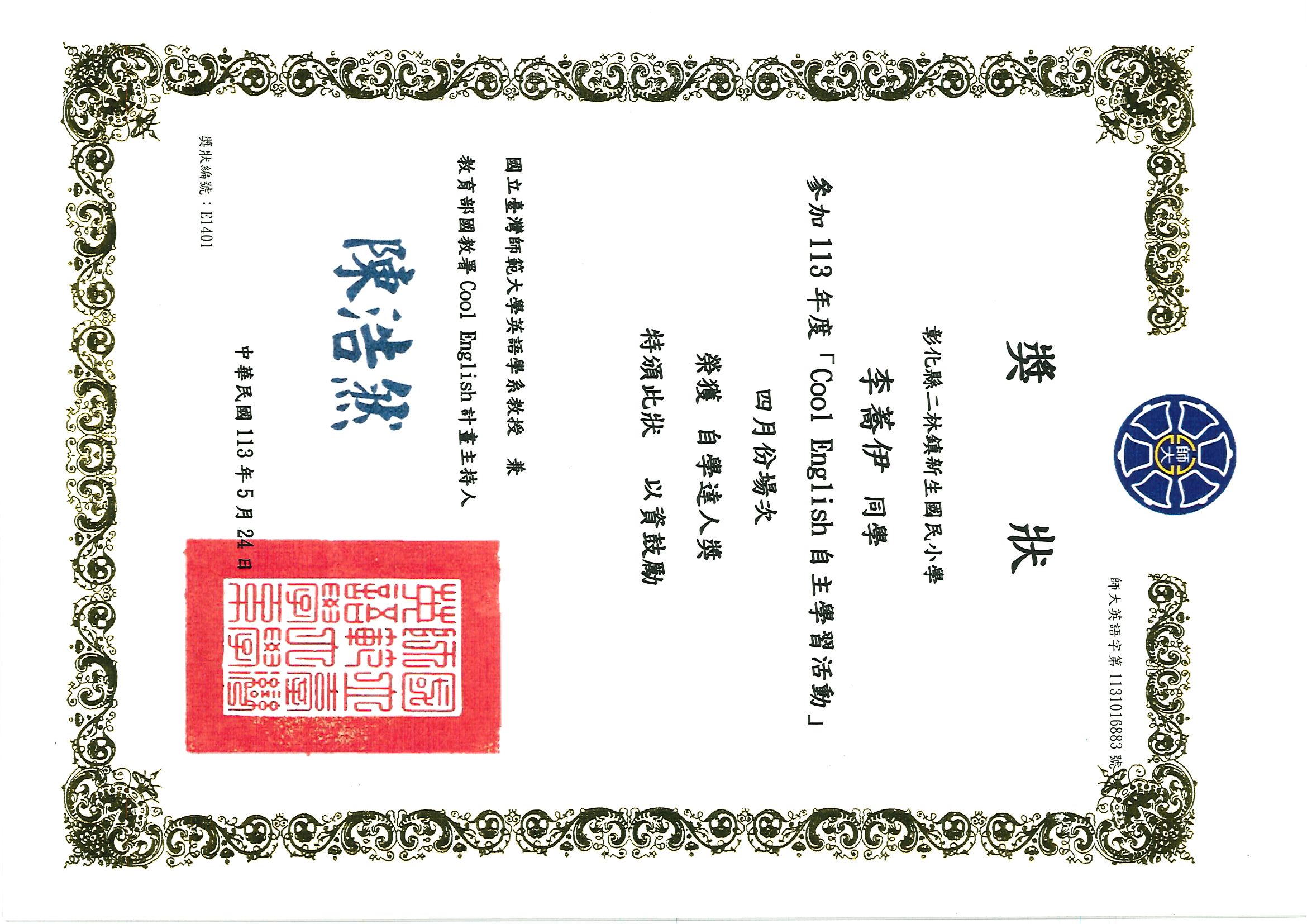 標題圖片