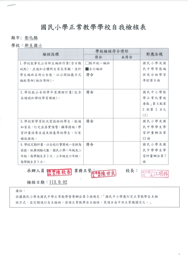 標題圖片