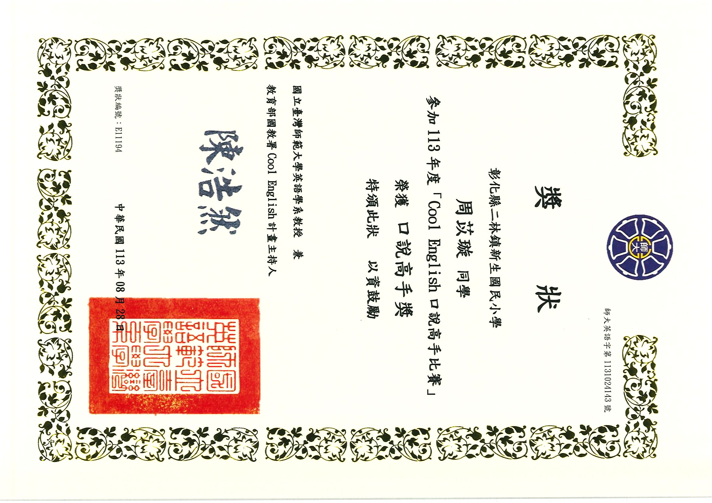 標題圖片